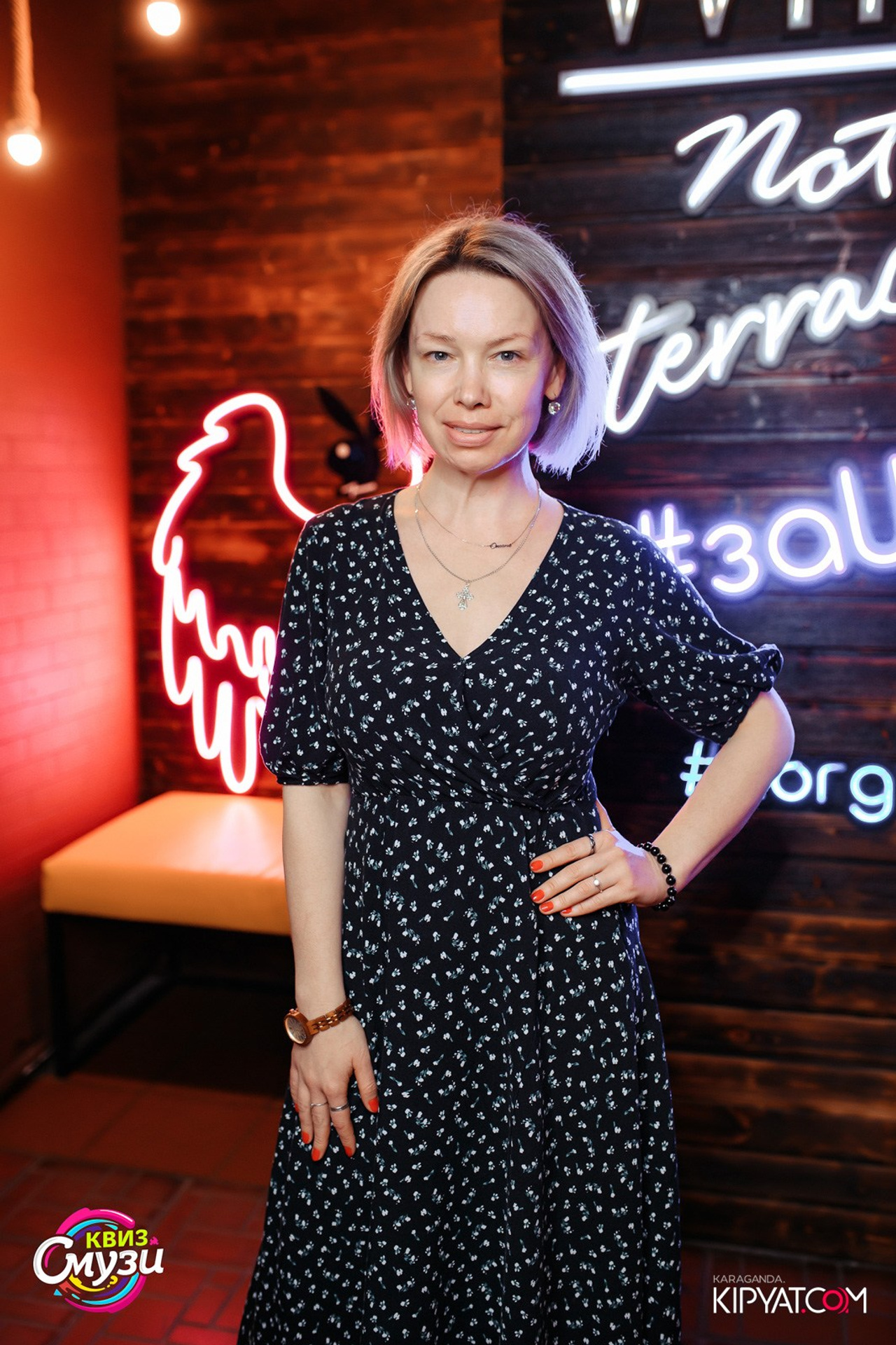 Поиск. Кипятком Караганда