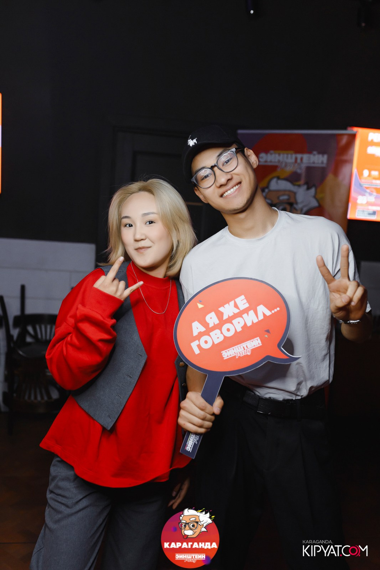 Поиск. Кипятком Караганда