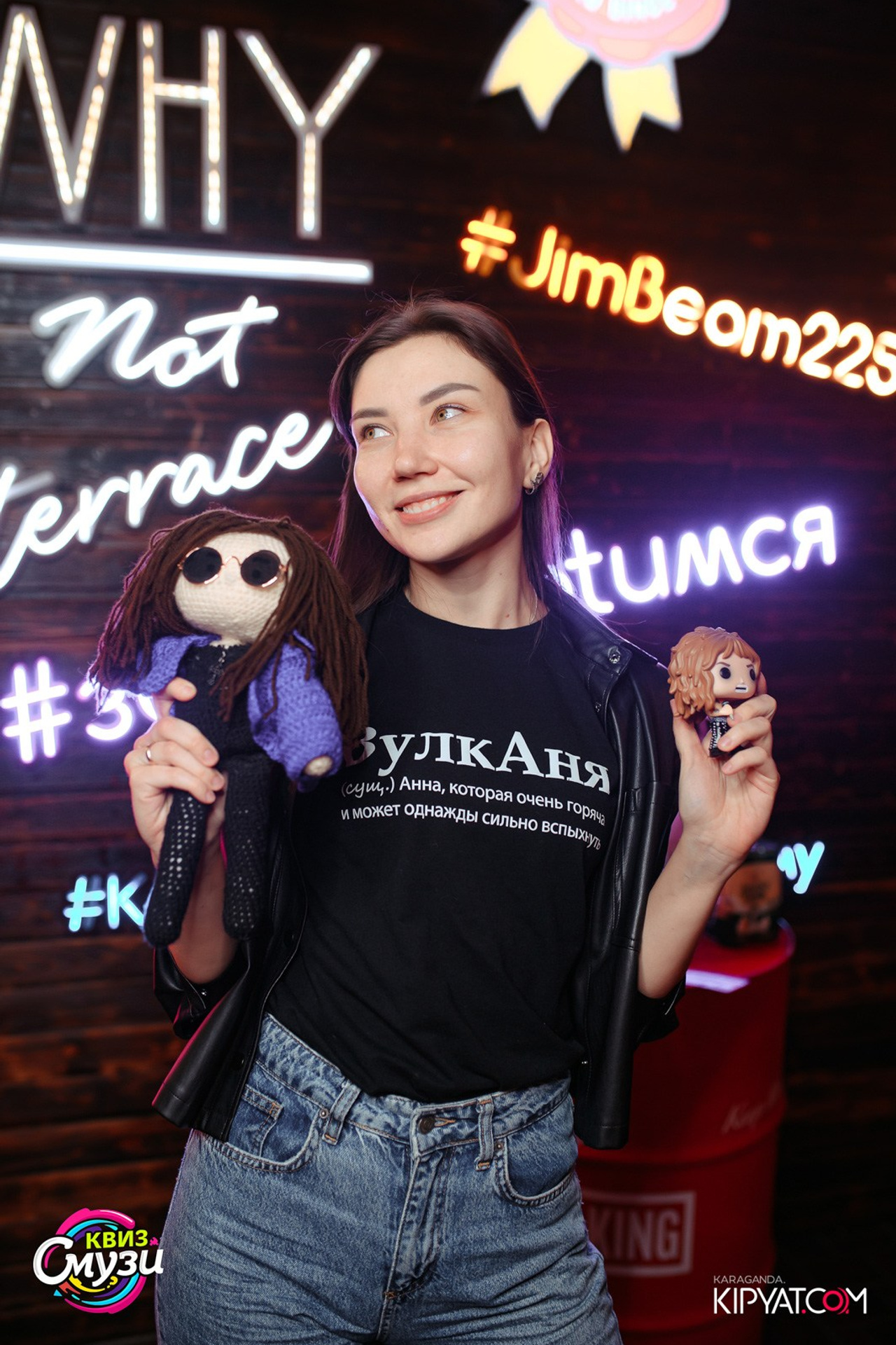 Эйнштейн Party. Кипятком Караганда