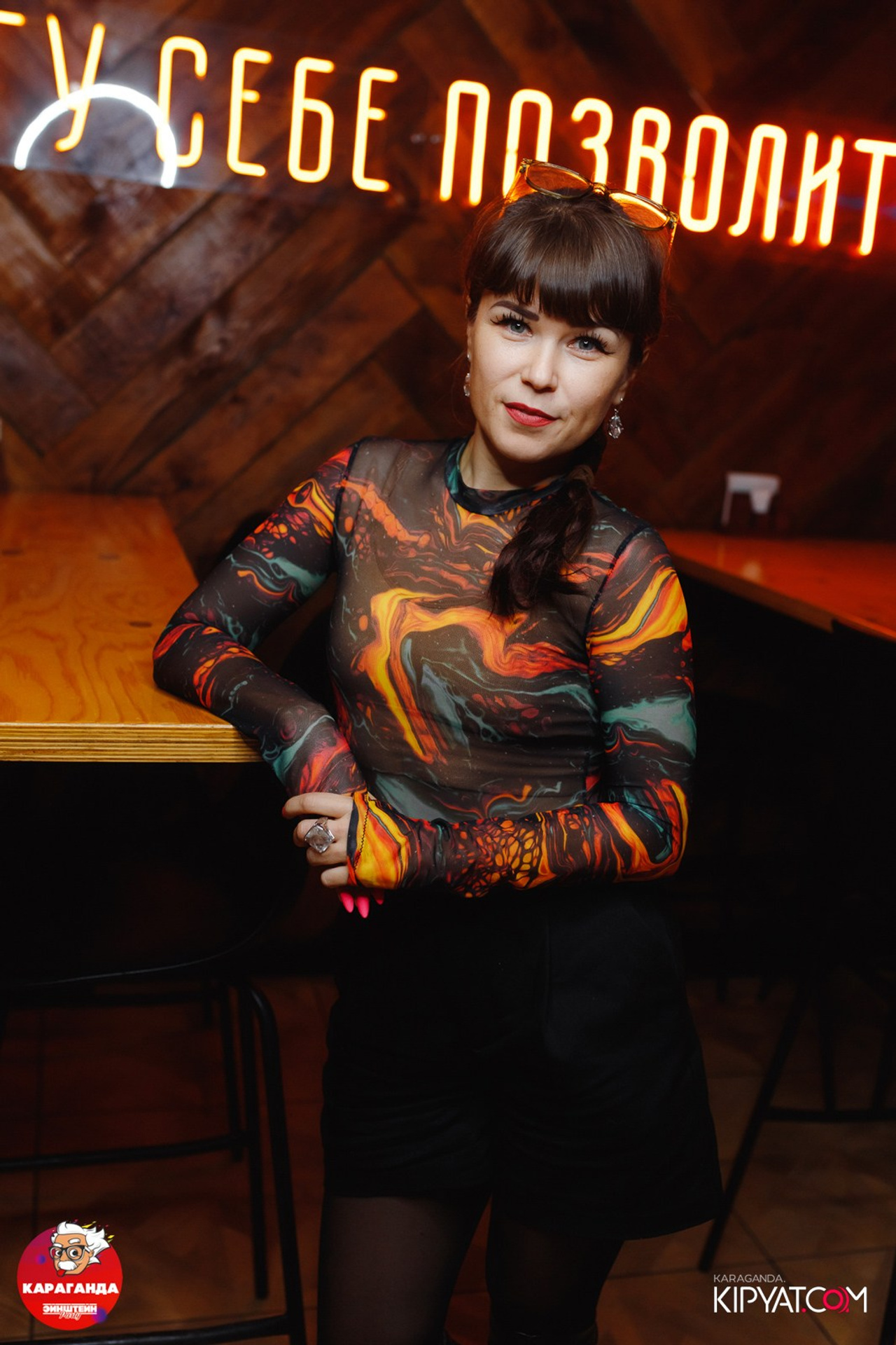 Поиск. Кипятком Караганда