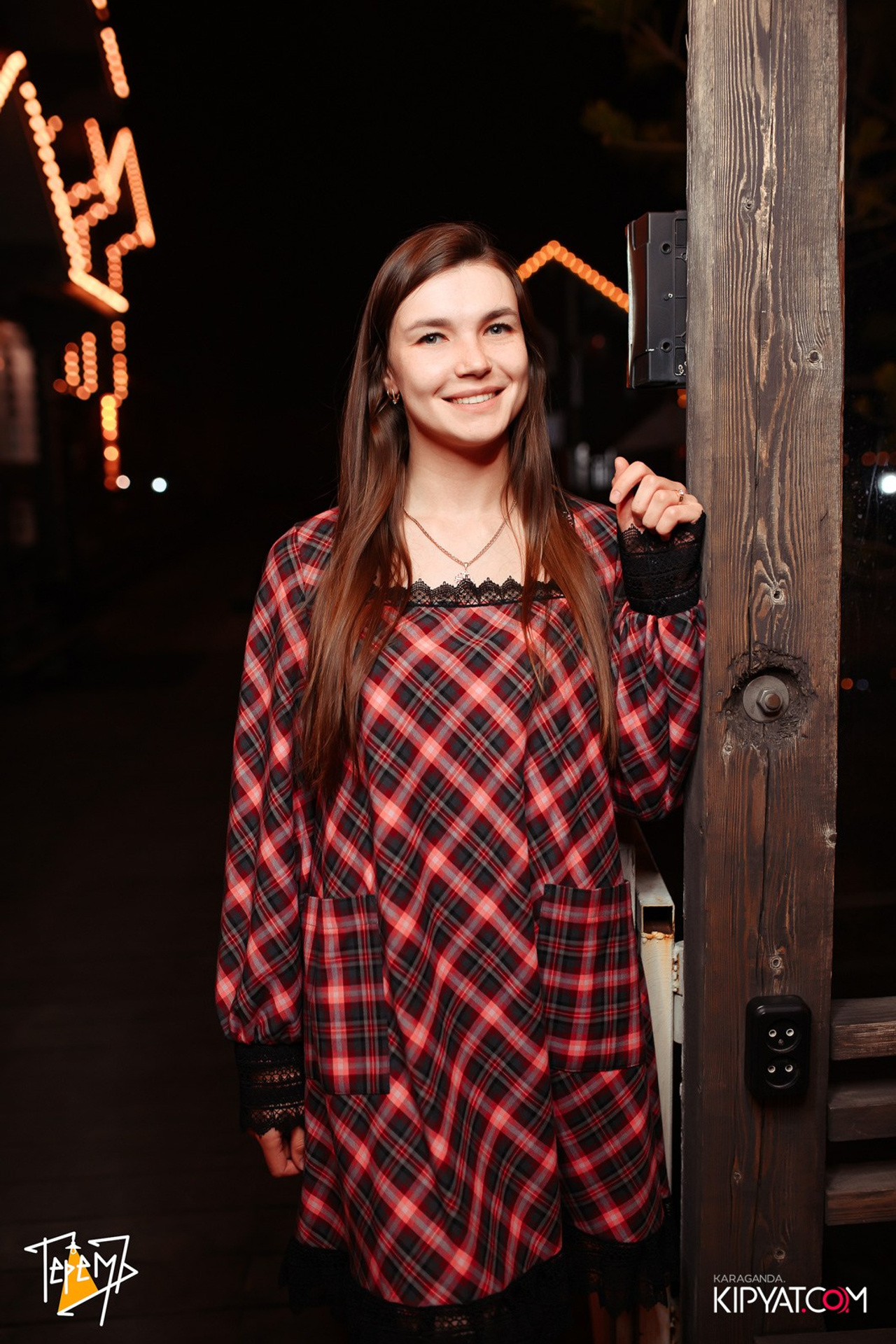 Поиск. Кипятком Караганда