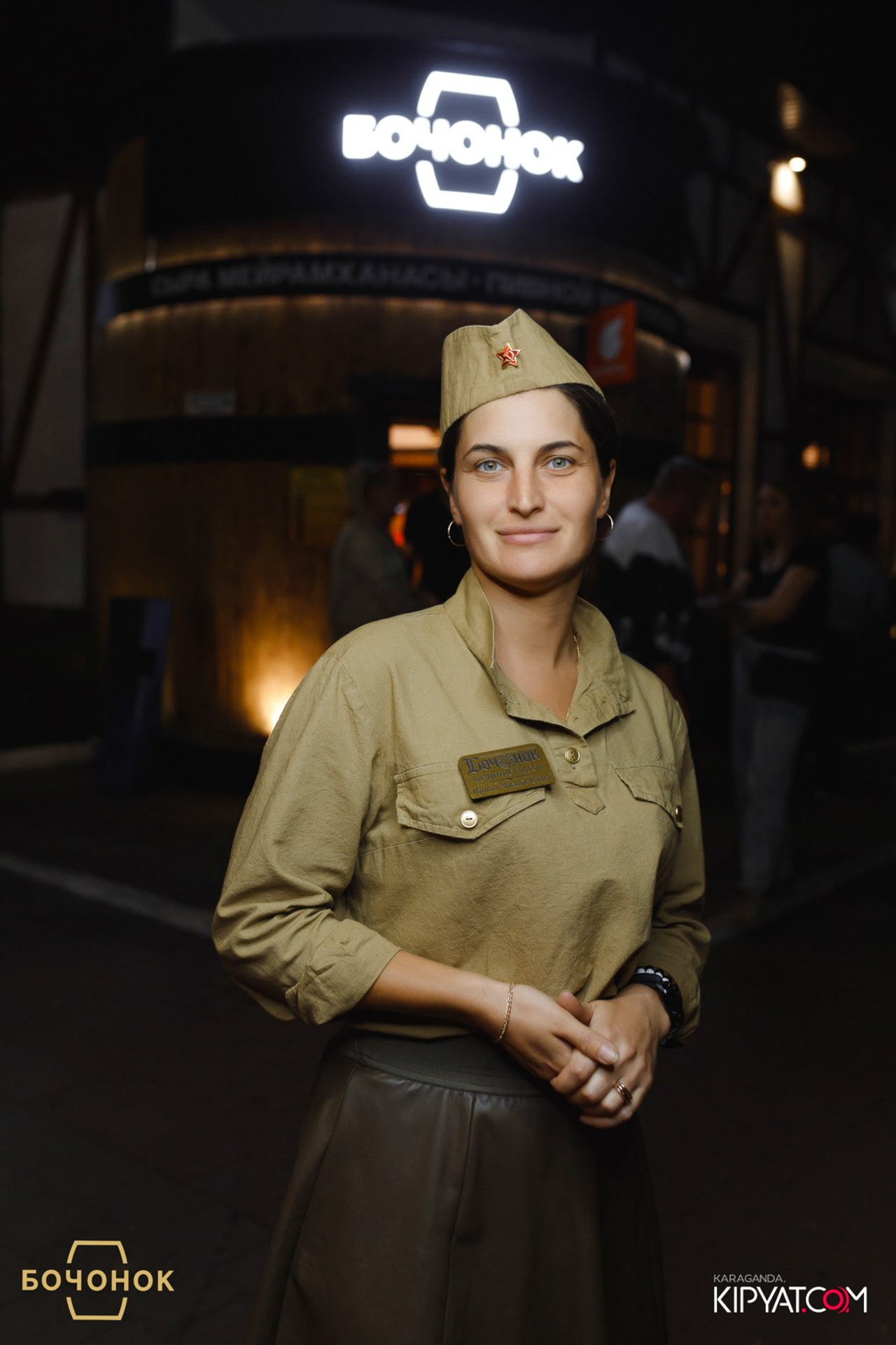 Поиск. Кипятком Караганда