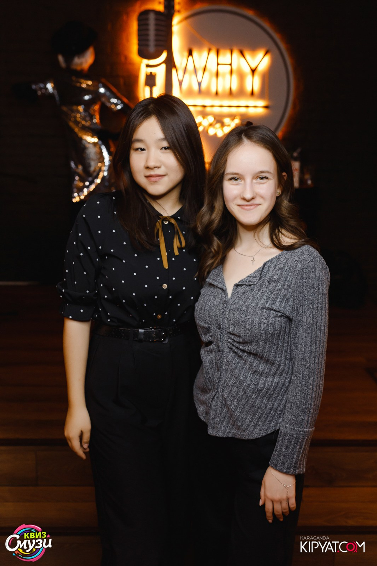 Einstein Party. Кипятком Караганда