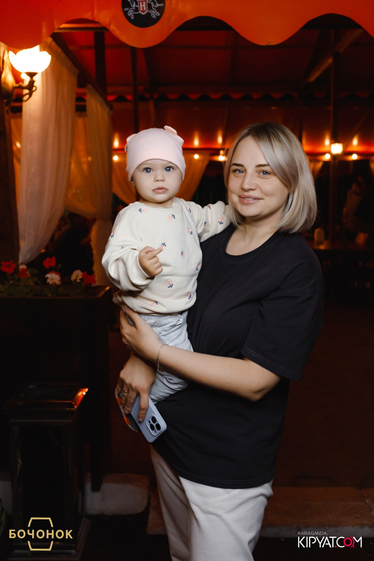 Поиск. Кипятком Караганда