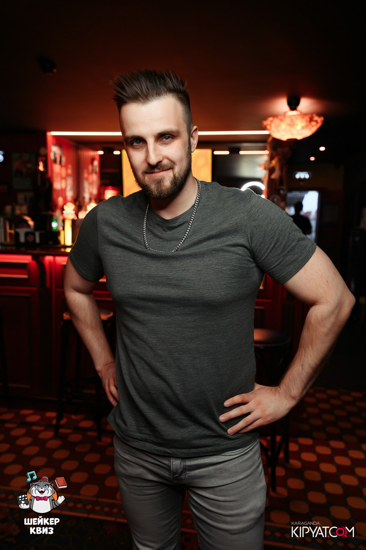 Поиск. Кипятком Караганда