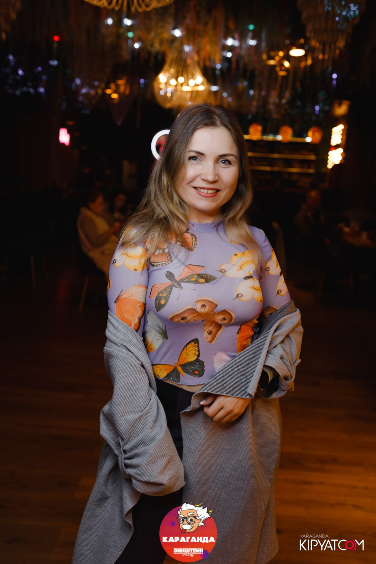 Поиск. Кипятком Караганда