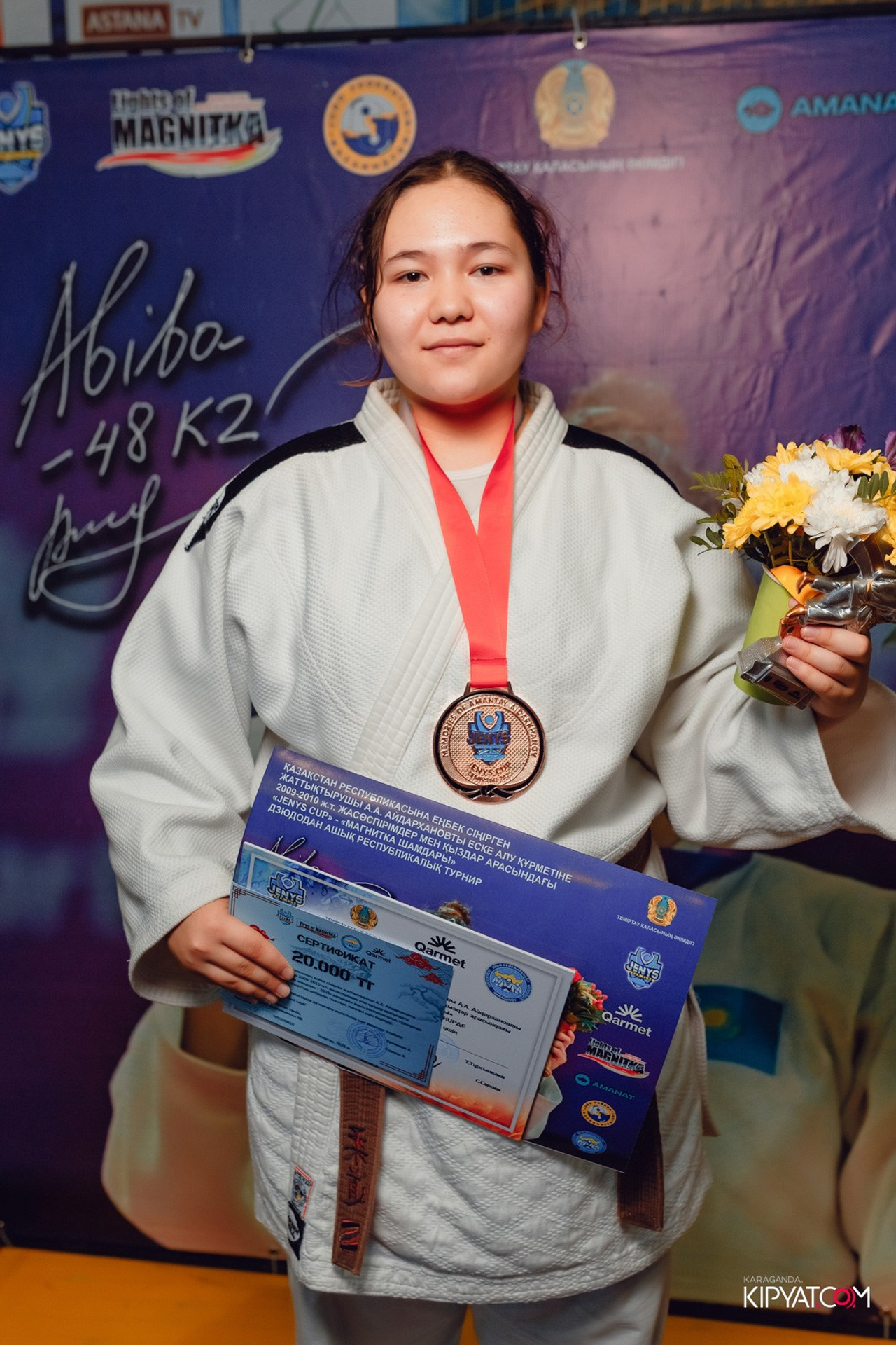 Поиск. Кипятком Караганда