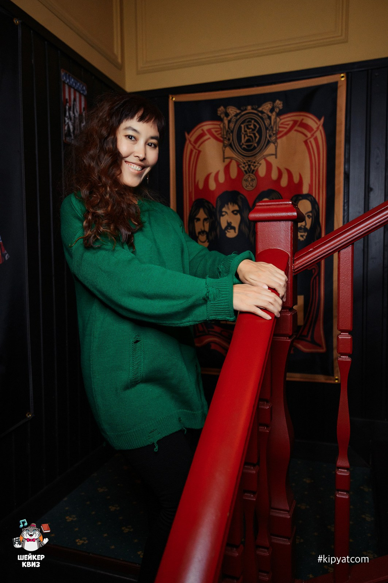 Поиск. Кипятком Караганда