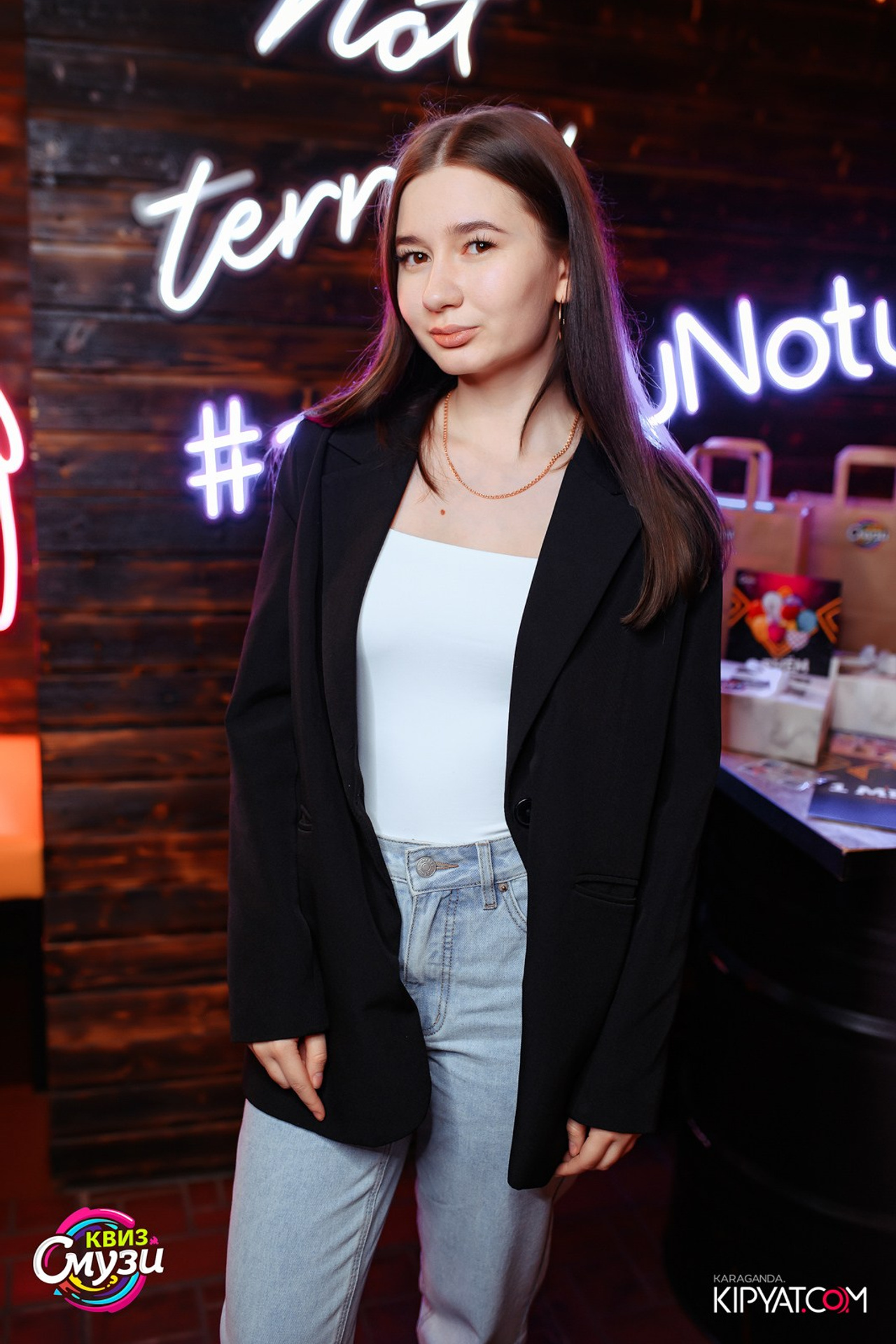 Поиск. Кипятком Караганда