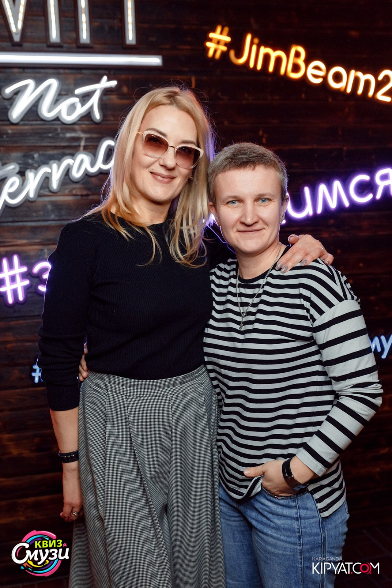 Einstein Party. Кипятком Караганда