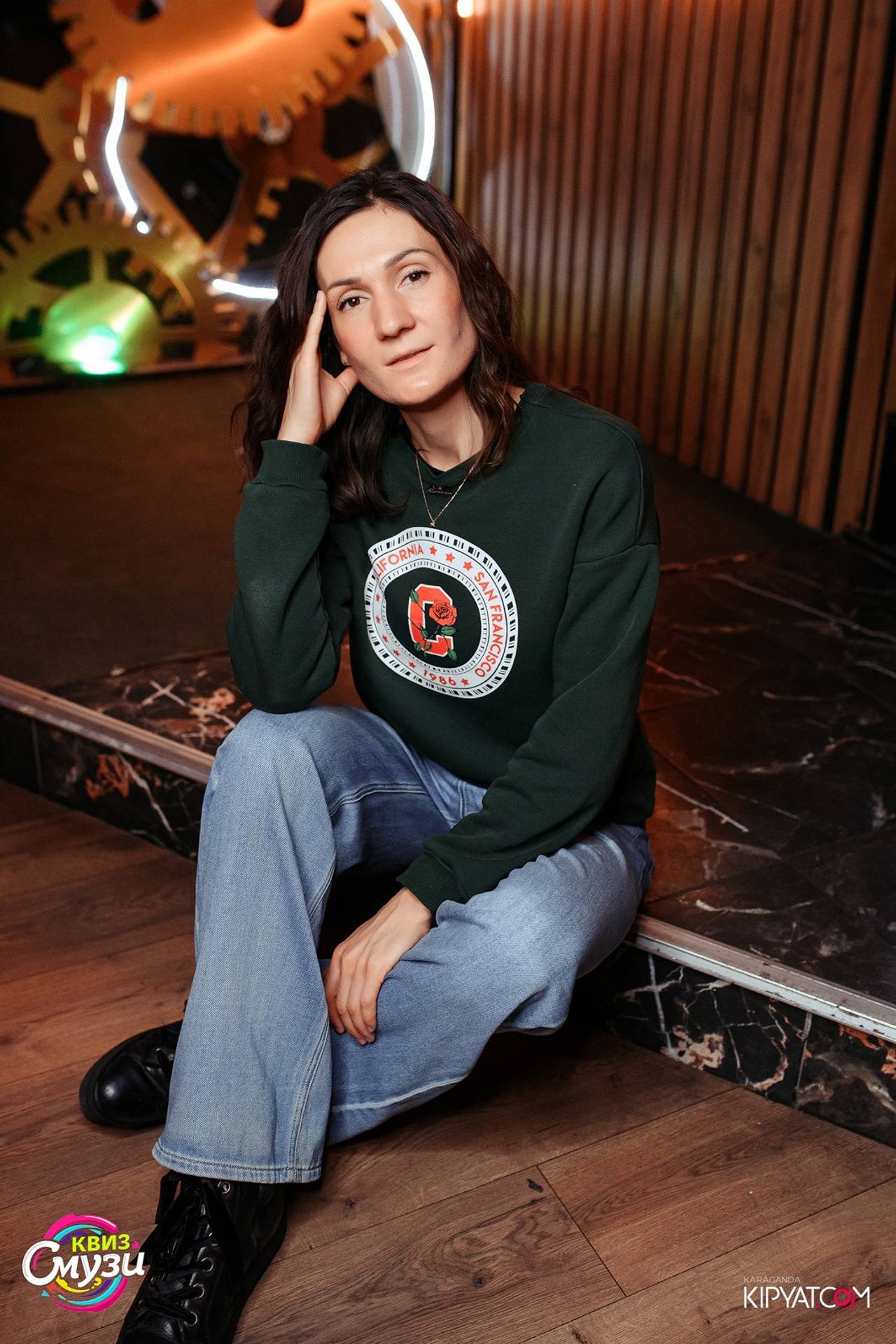 Поиск. Кипятком Караганда