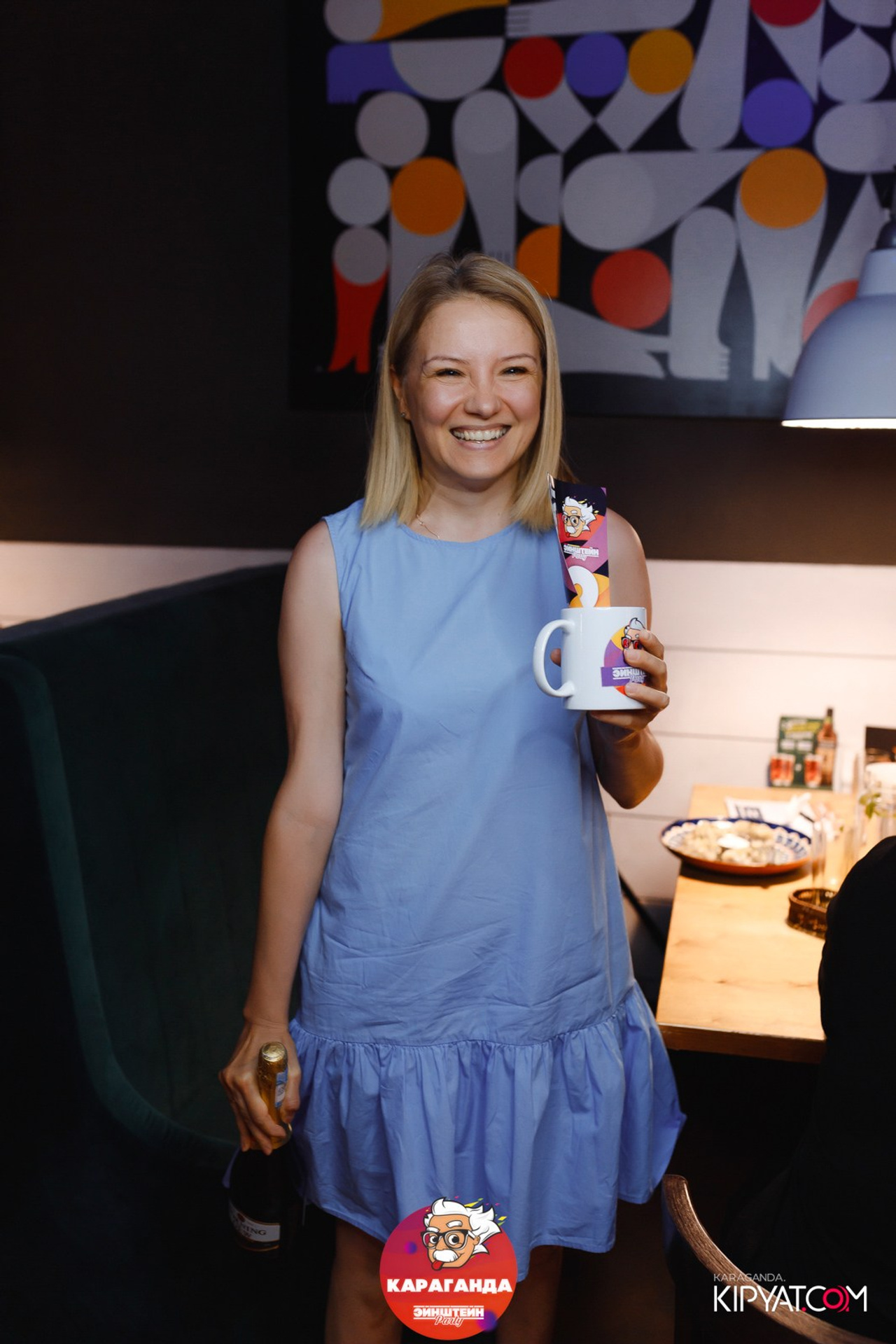 Поиск. Кипятком Караганда