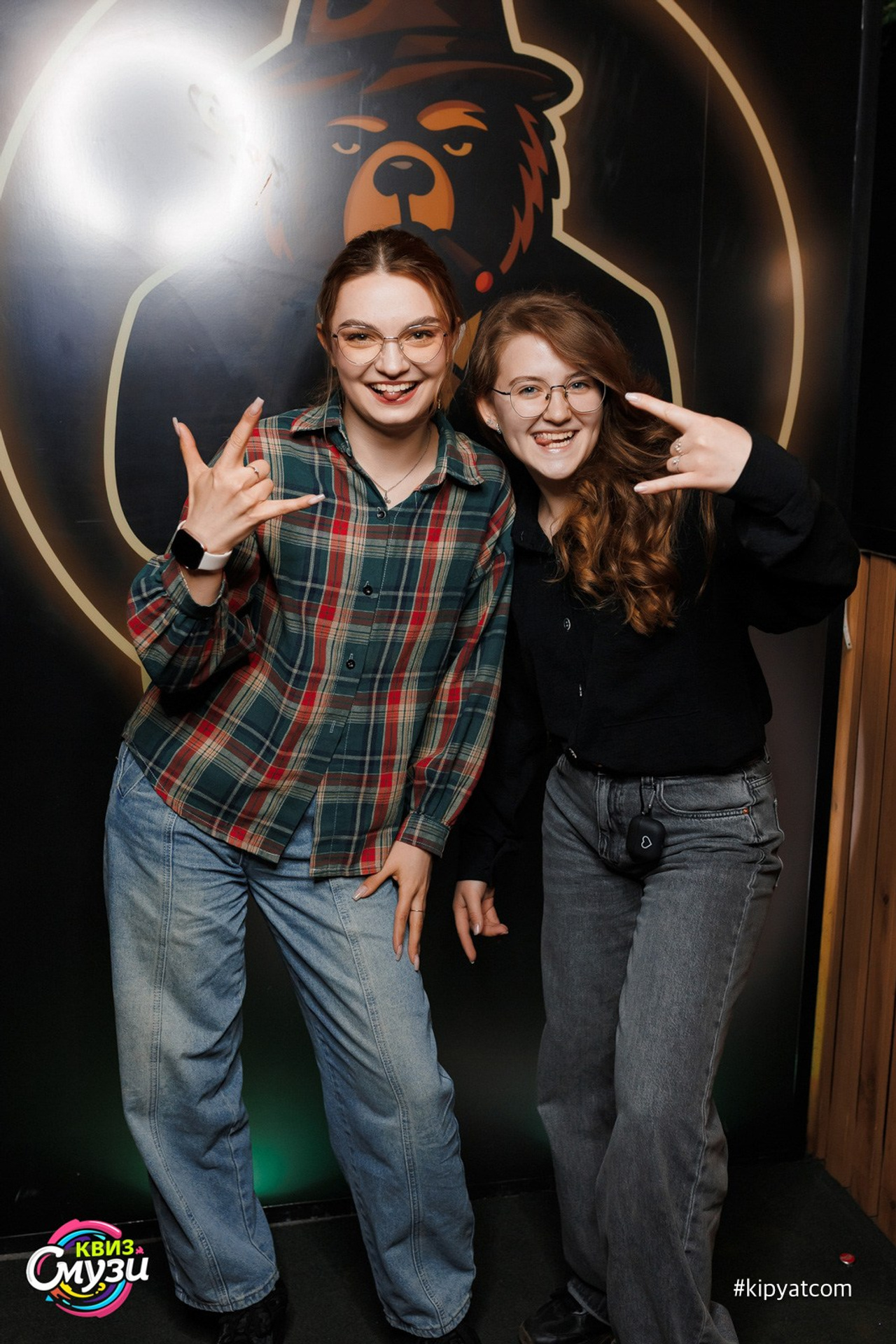 Смузи квиз. Кипятком Караганда