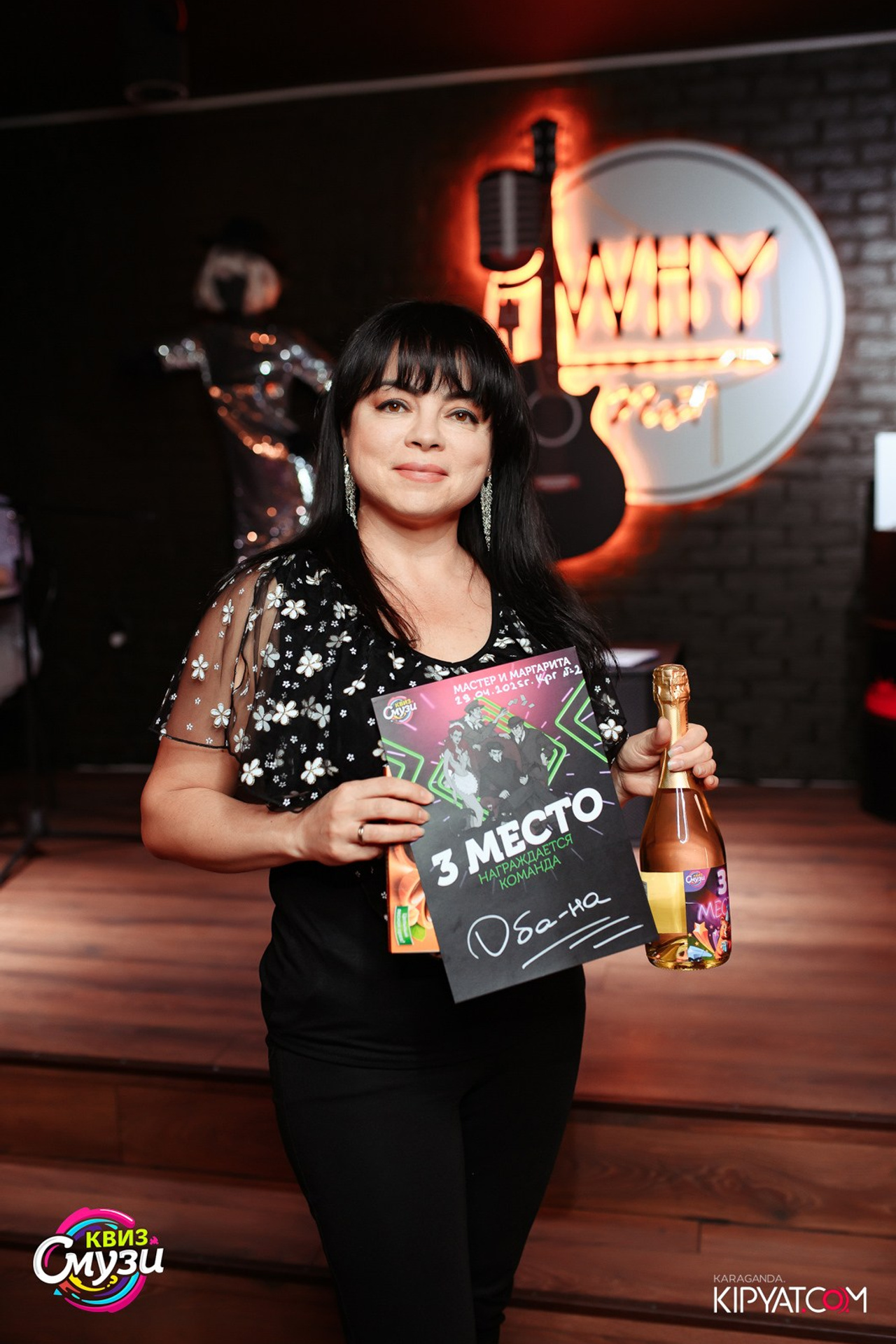 Поиск. Кипятком Караганда