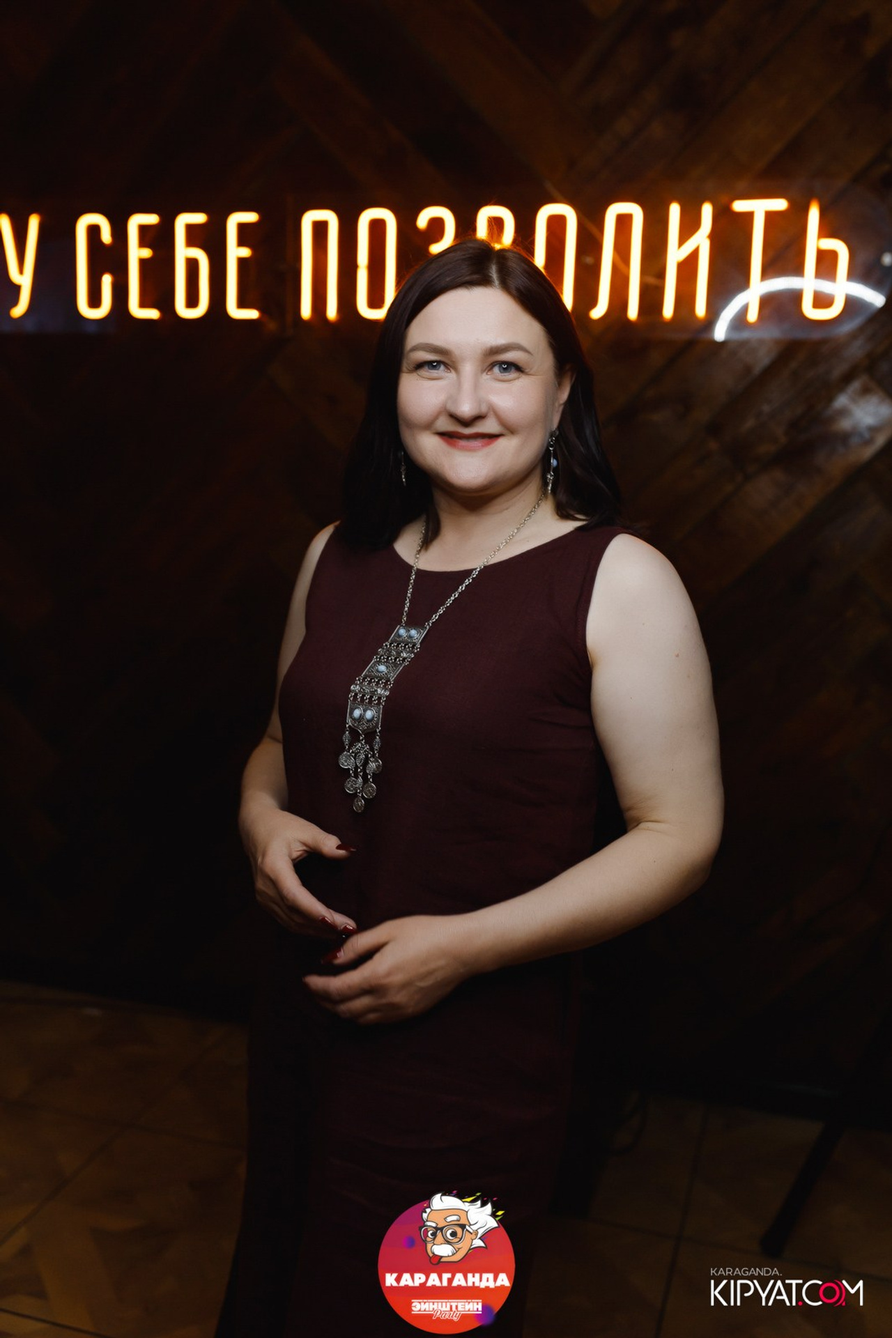 Поиск. Кипятком Караганда