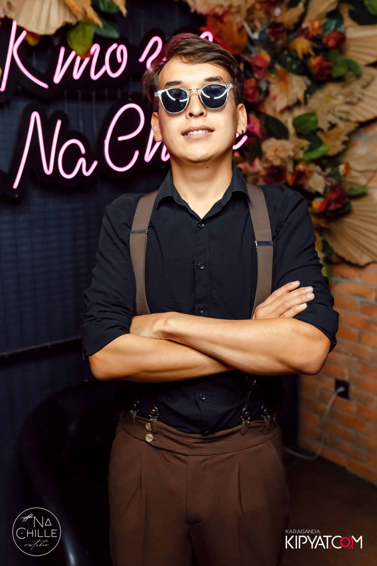 Поиск. Кипятком Караганда