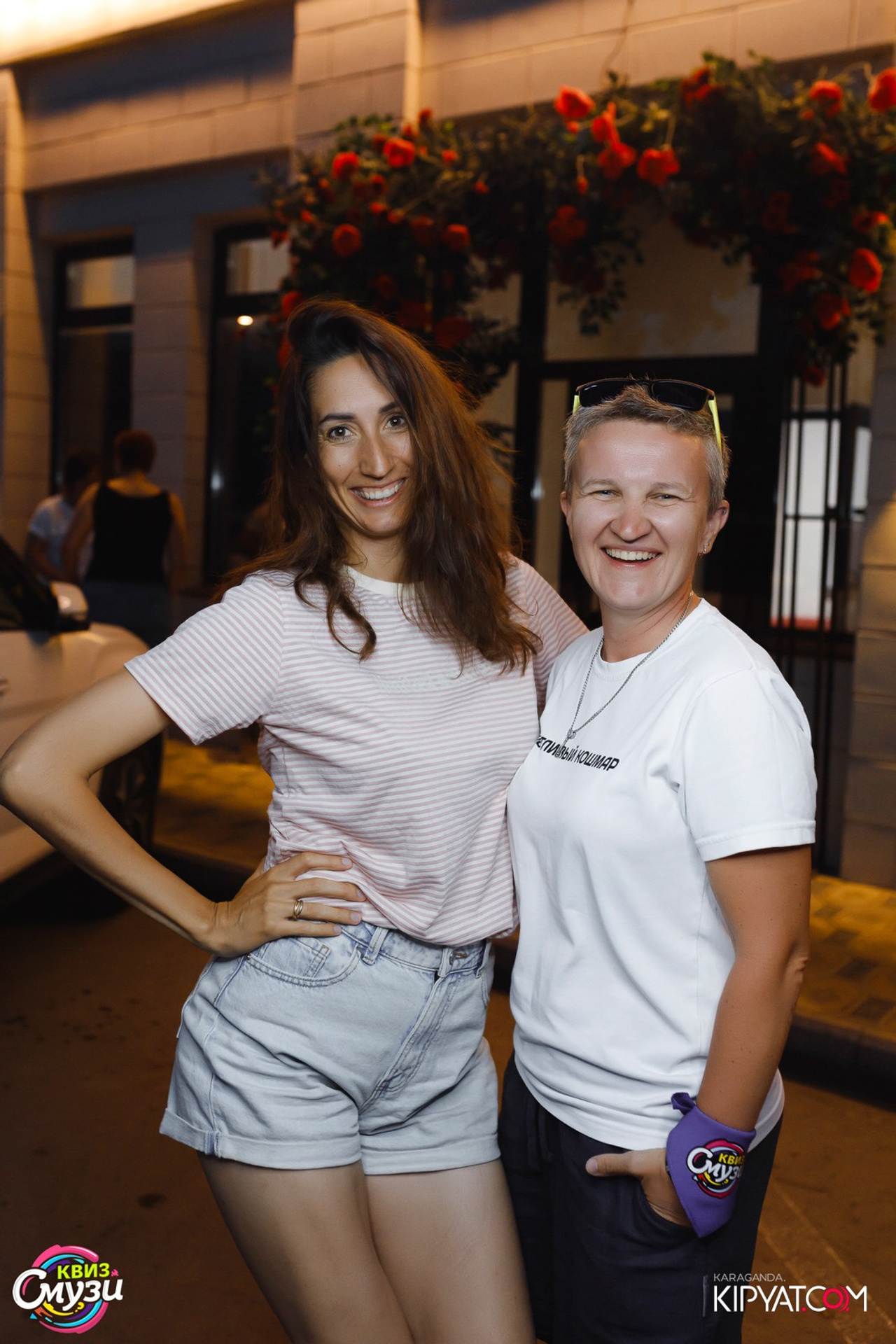 Поиск. Кипятком Караганда