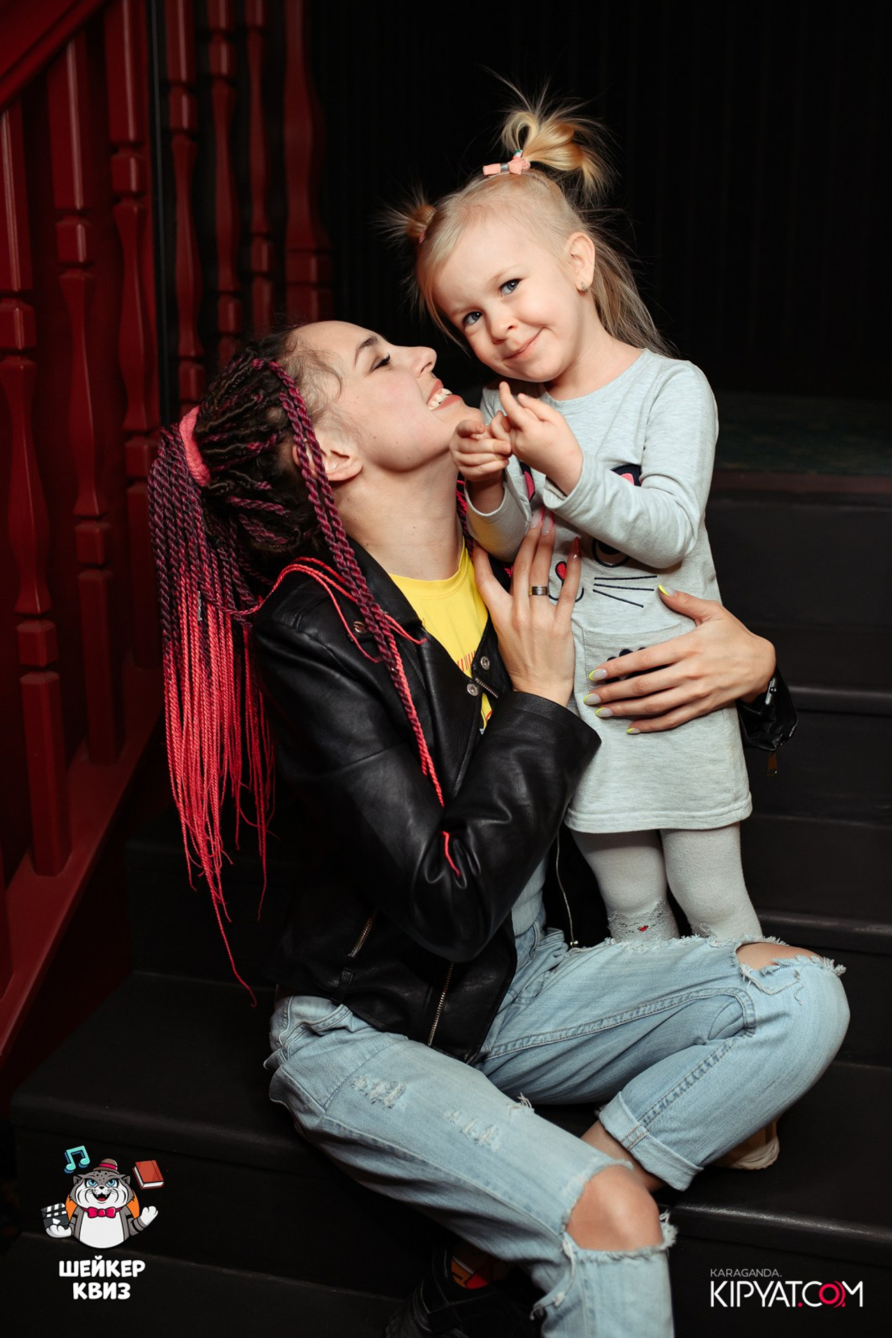 Поиск. Кипятком Караганда