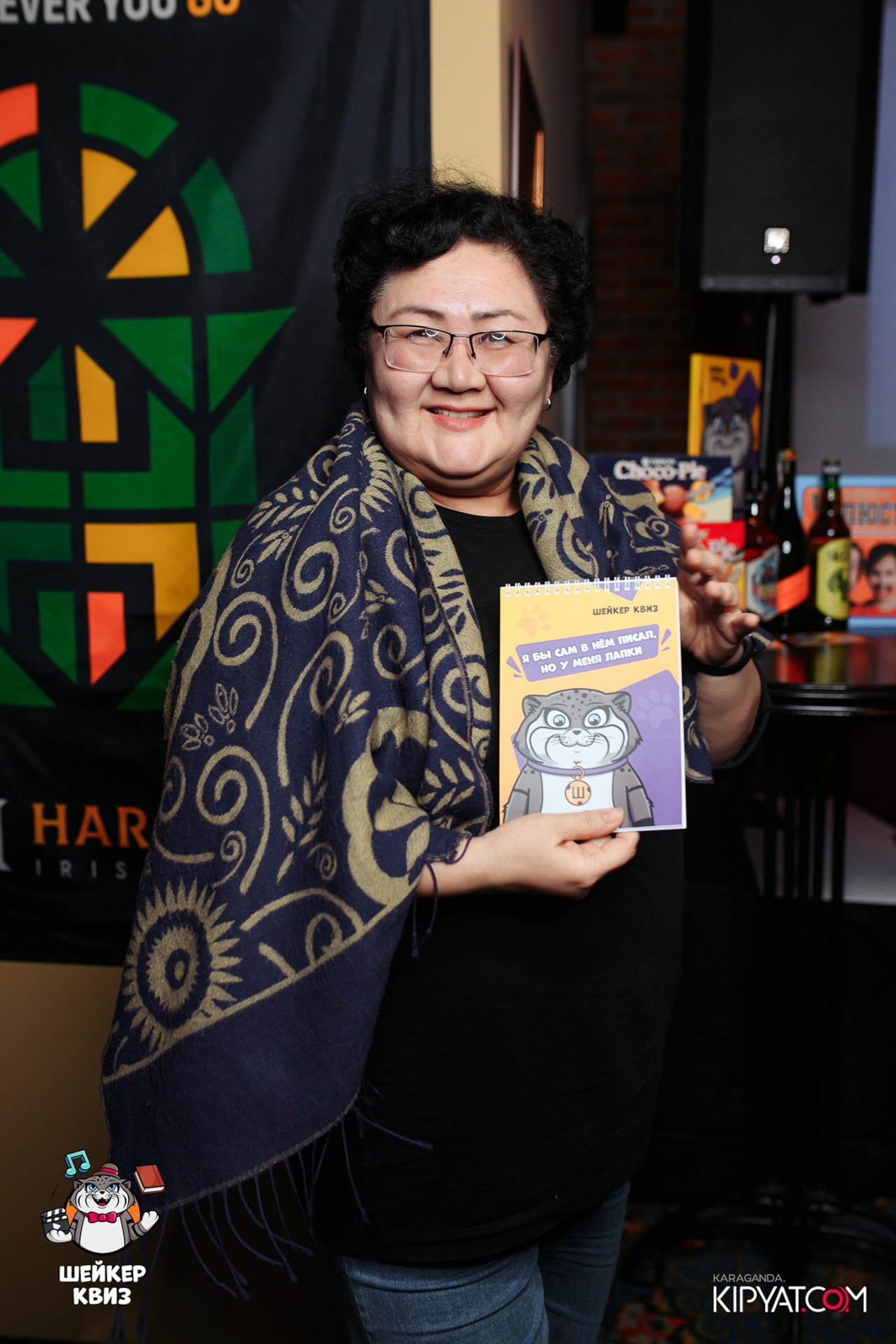 Эйнштейн Party. Кипятком Караганда