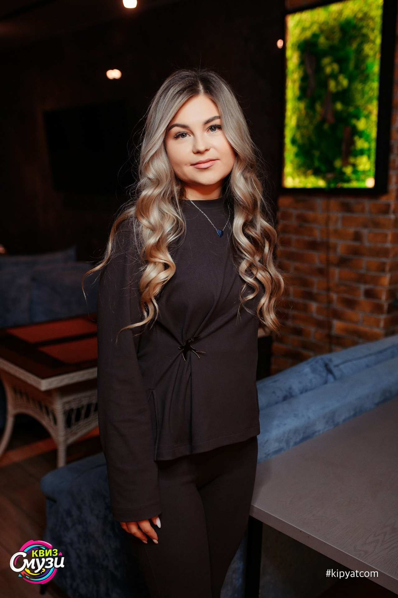 Шейкер квиз. Кипятком Караганда