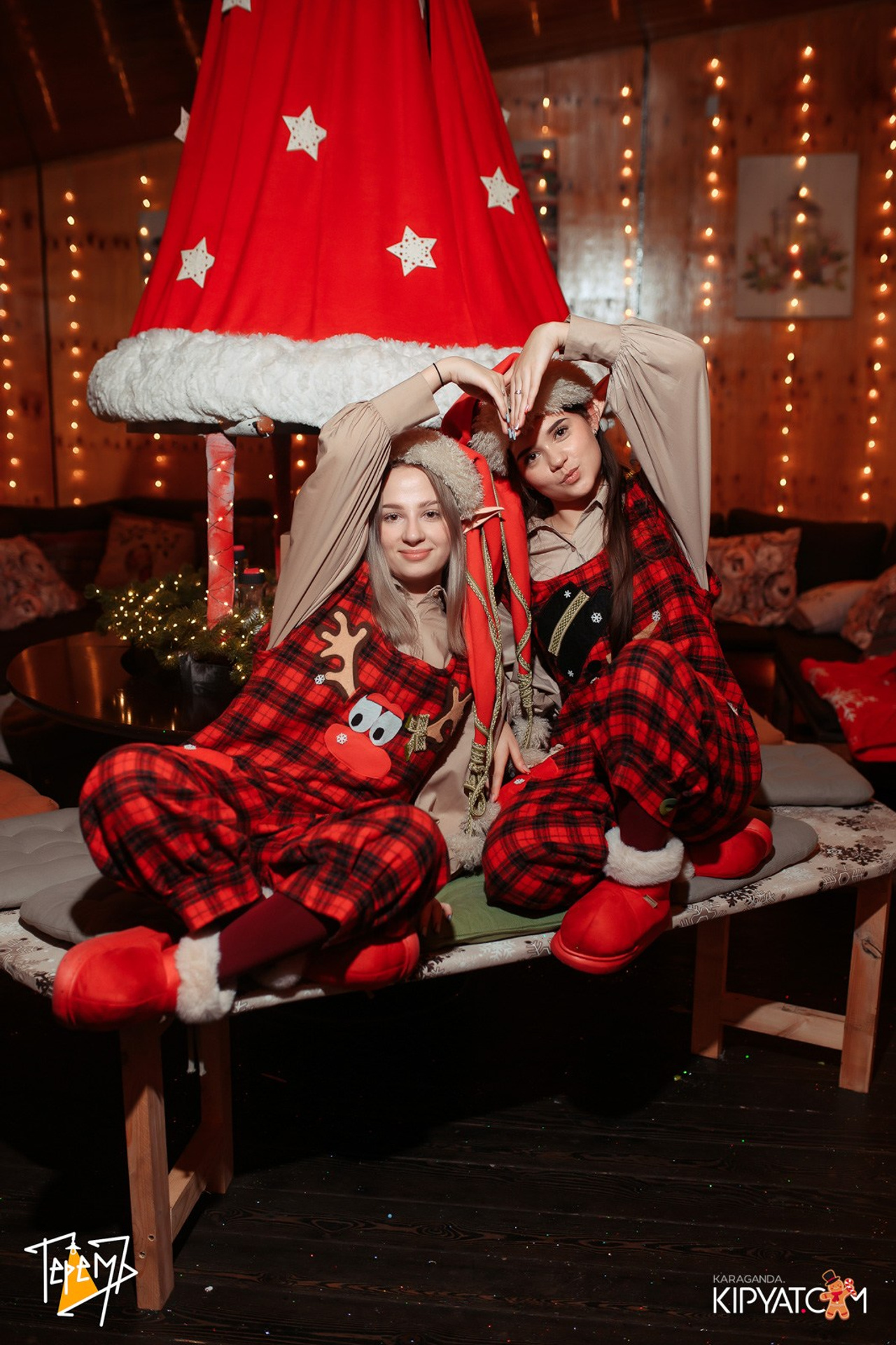 Поиск. Кипятком Караганда