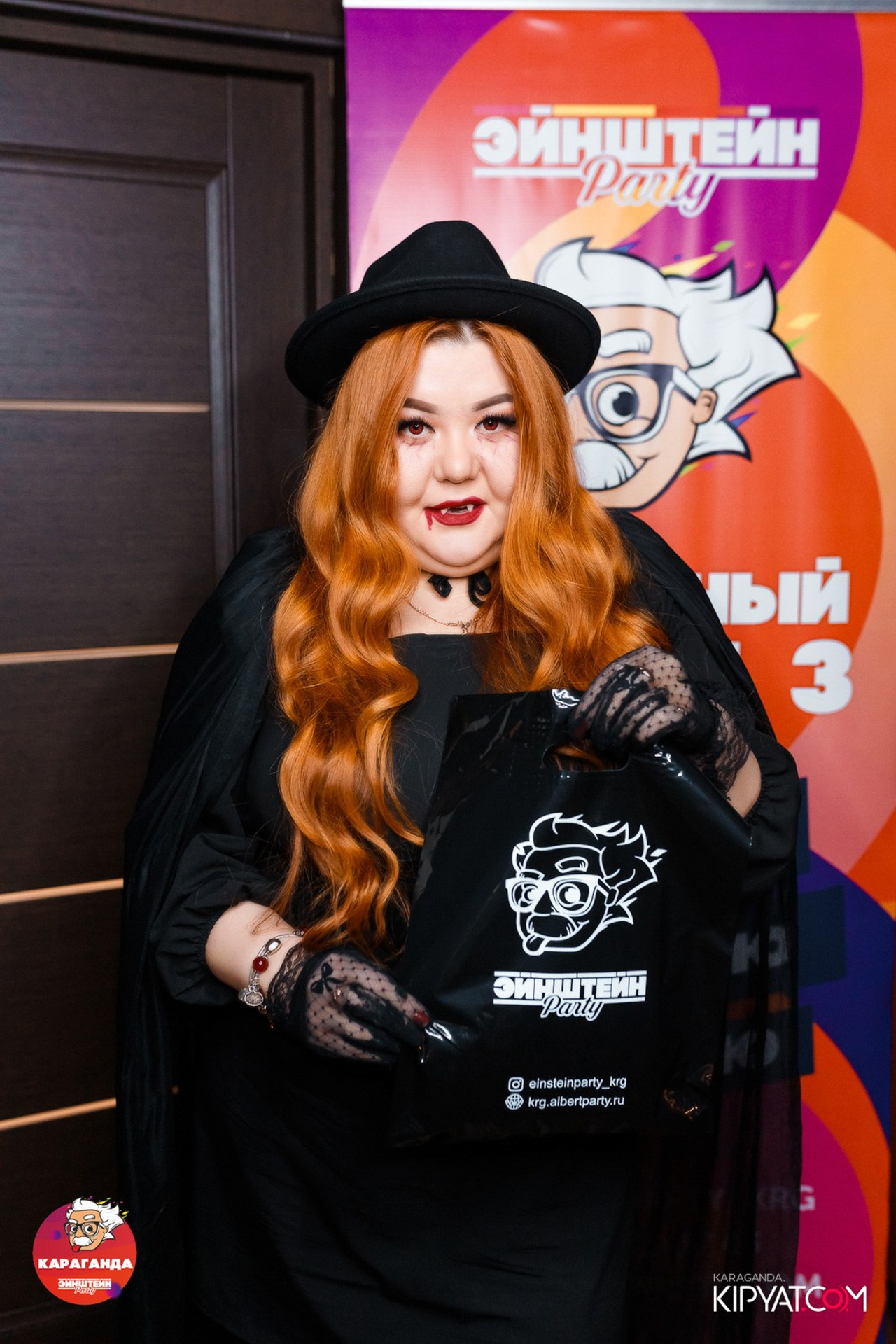 Поиск. Кипятком Караганда