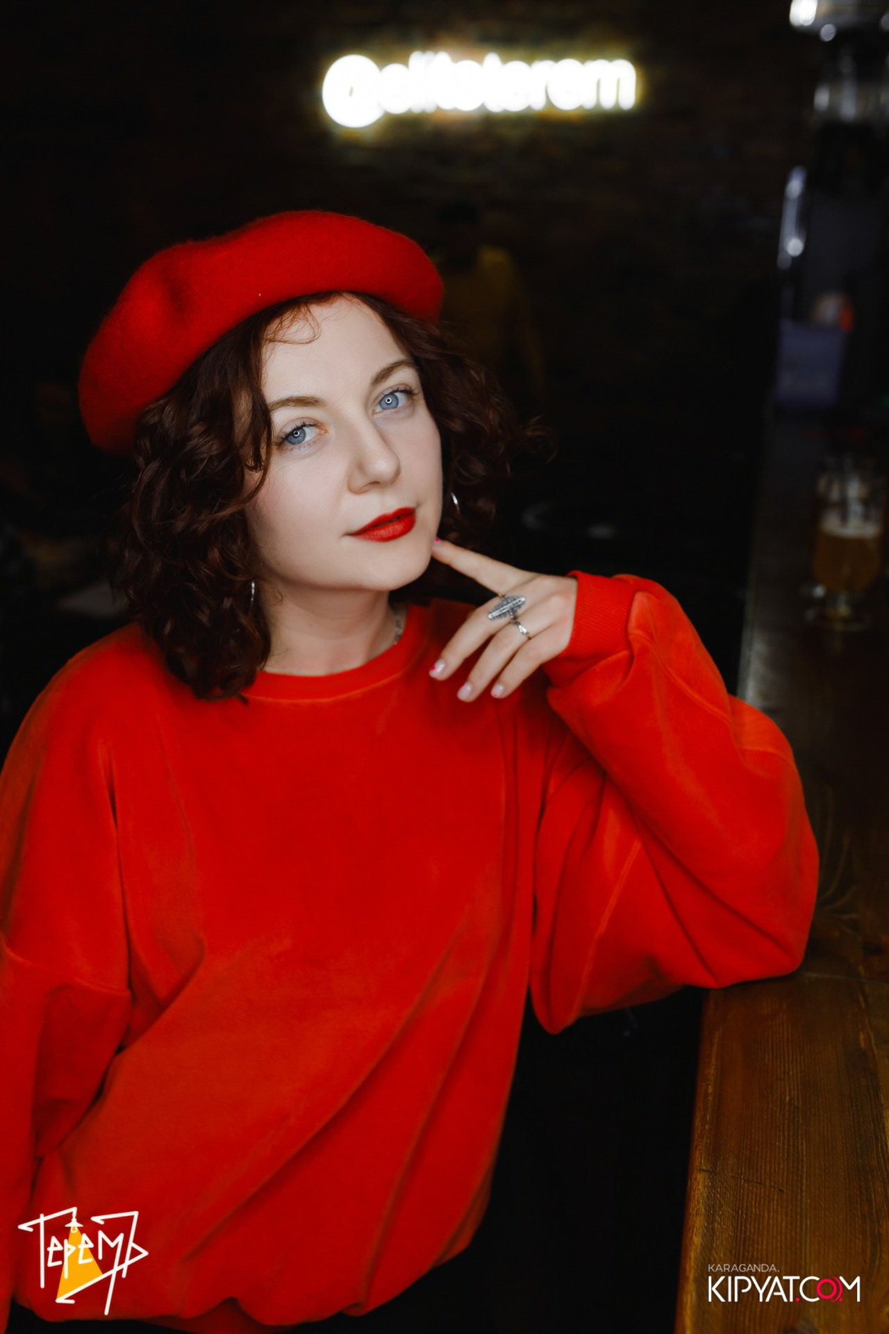 Поиск. Кипятком Караганда