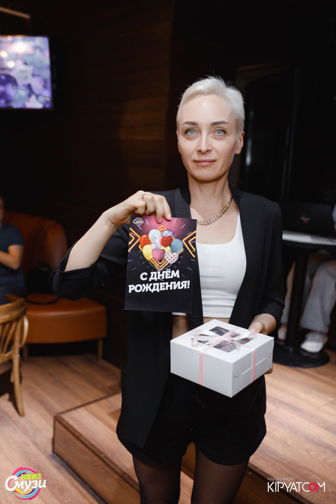 Поиск. Кипятком Караганда