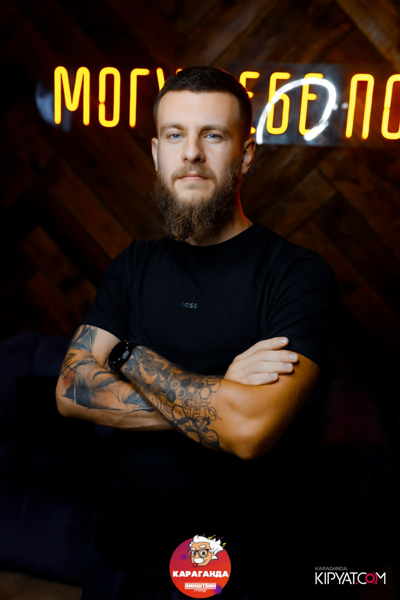 Поиск. Кипятком Караганда