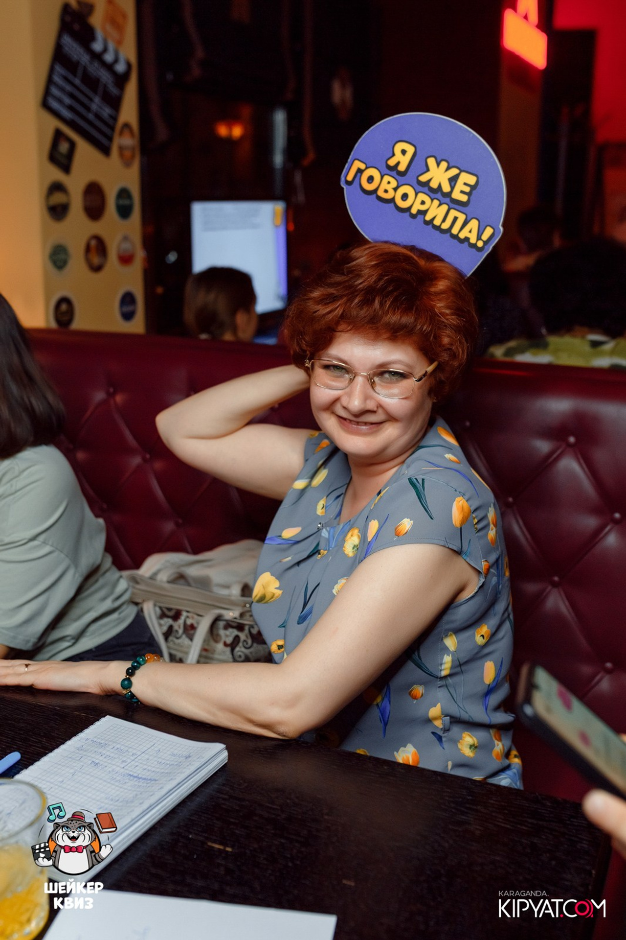 Эйнштейн Party. Кипятком Караганда