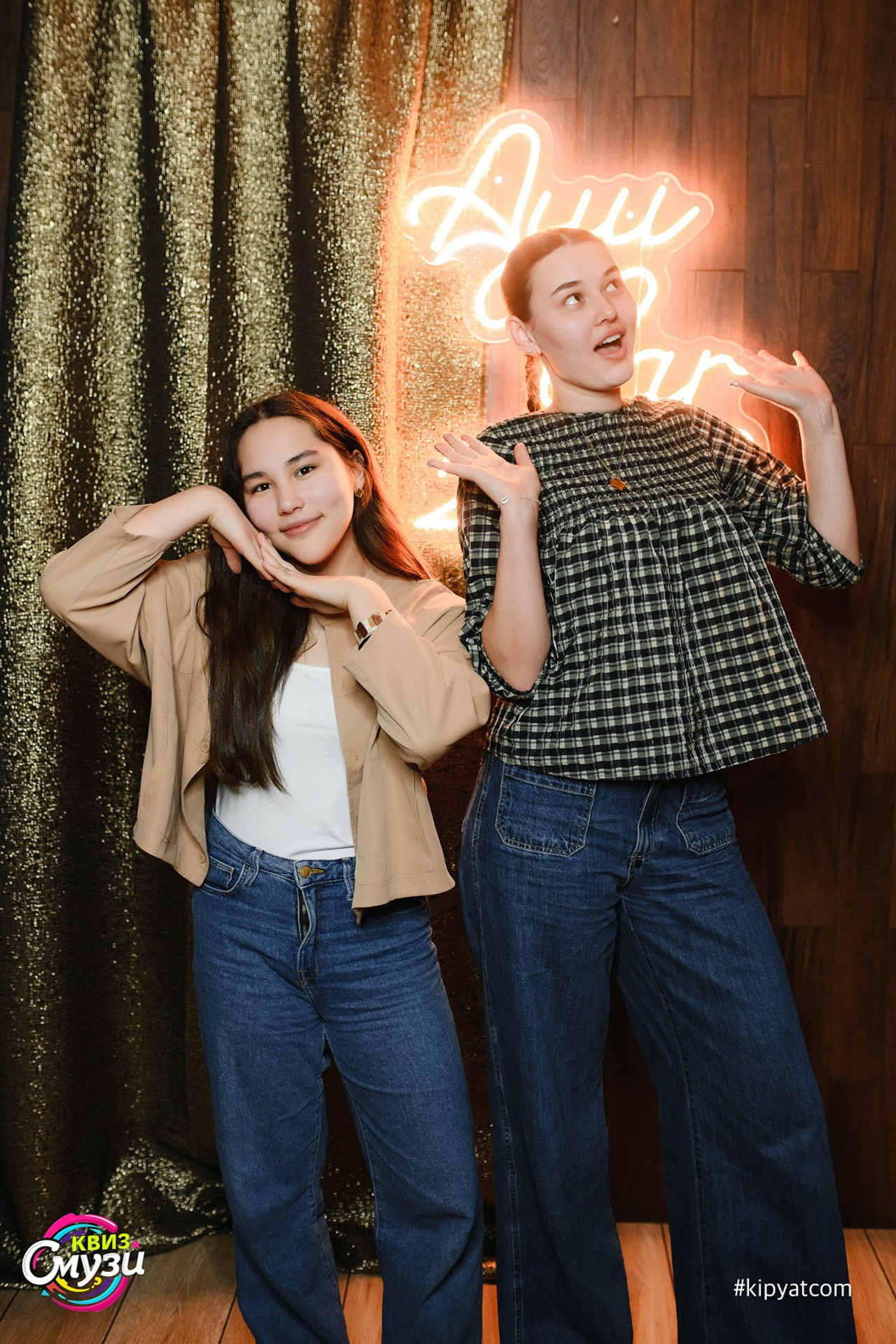 Кипятком Караганда