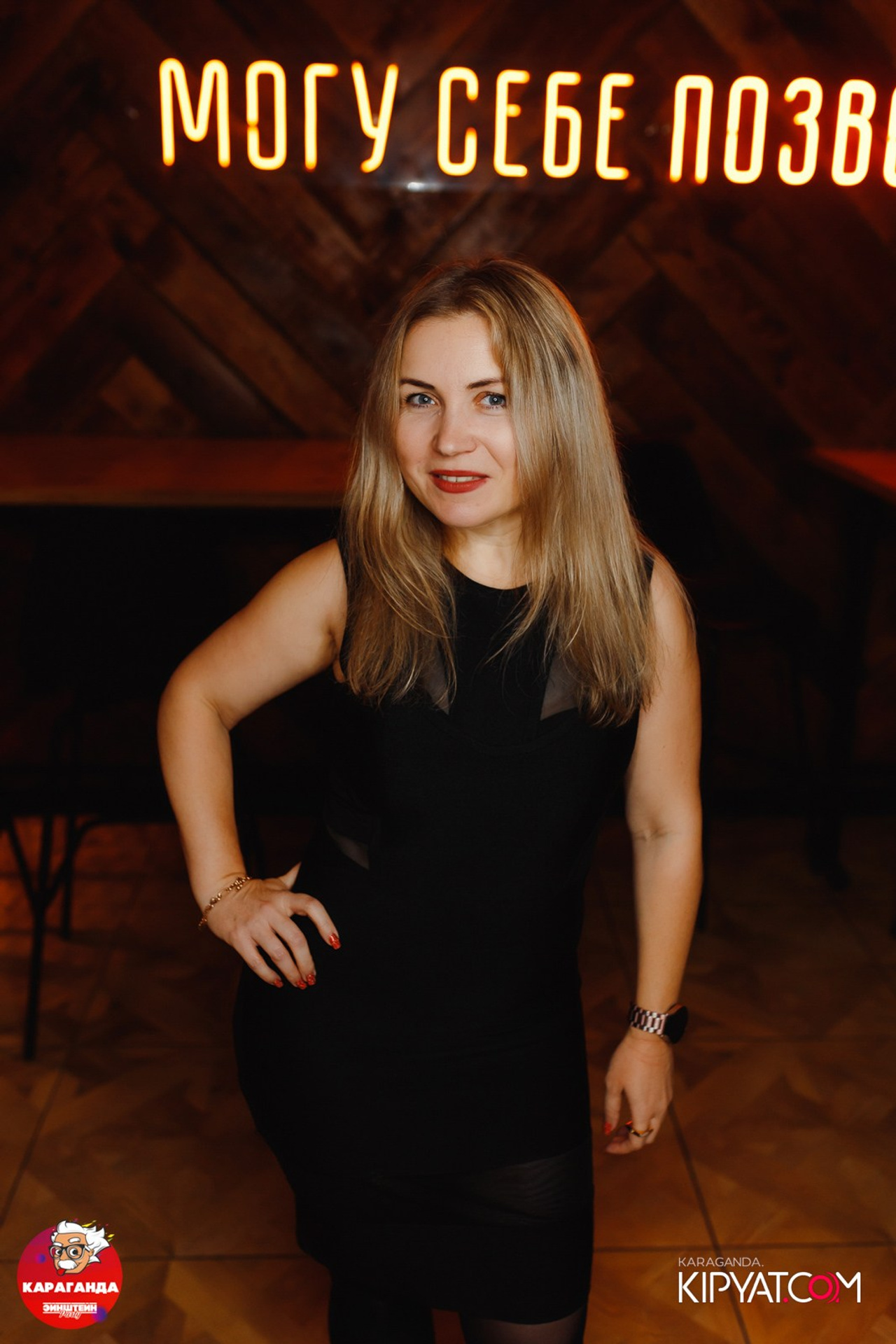 Поиск. Кипятком Караганда