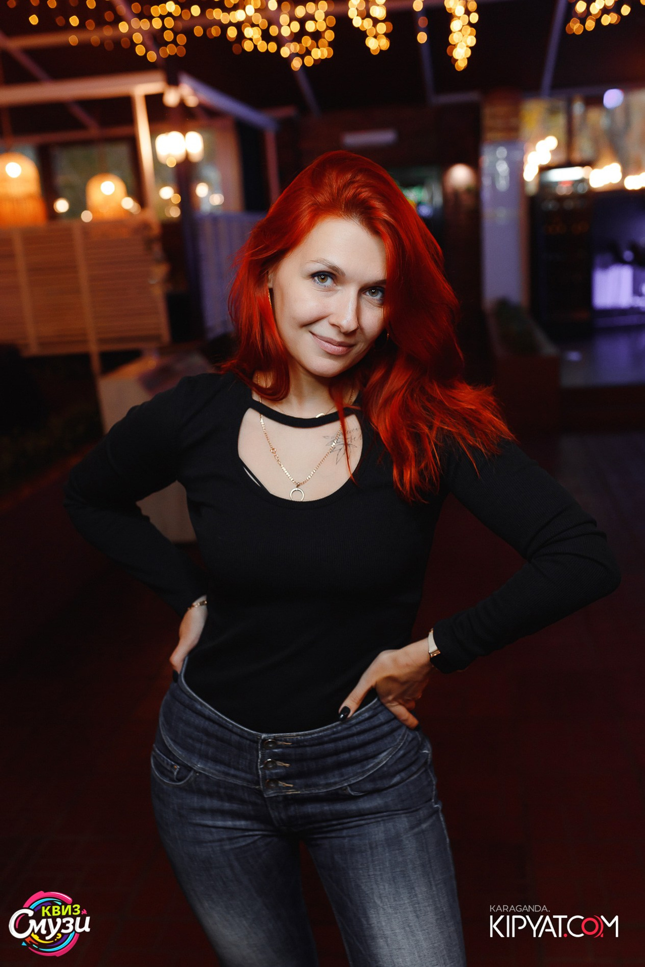 Эйнштейн Party. Кипятком Караганда