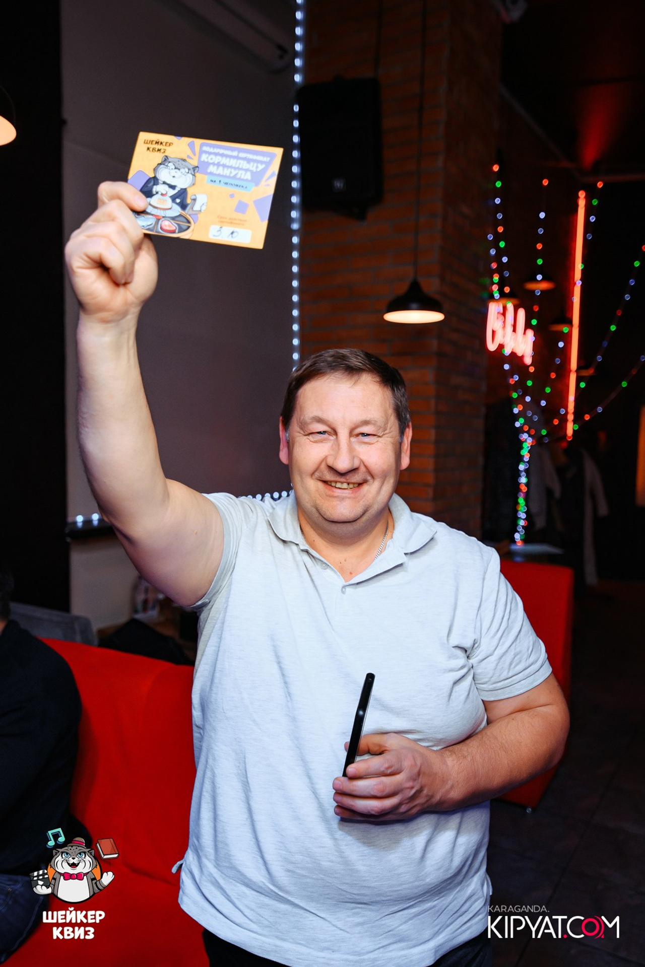 Эйнштейн Party. Кипятком Караганда