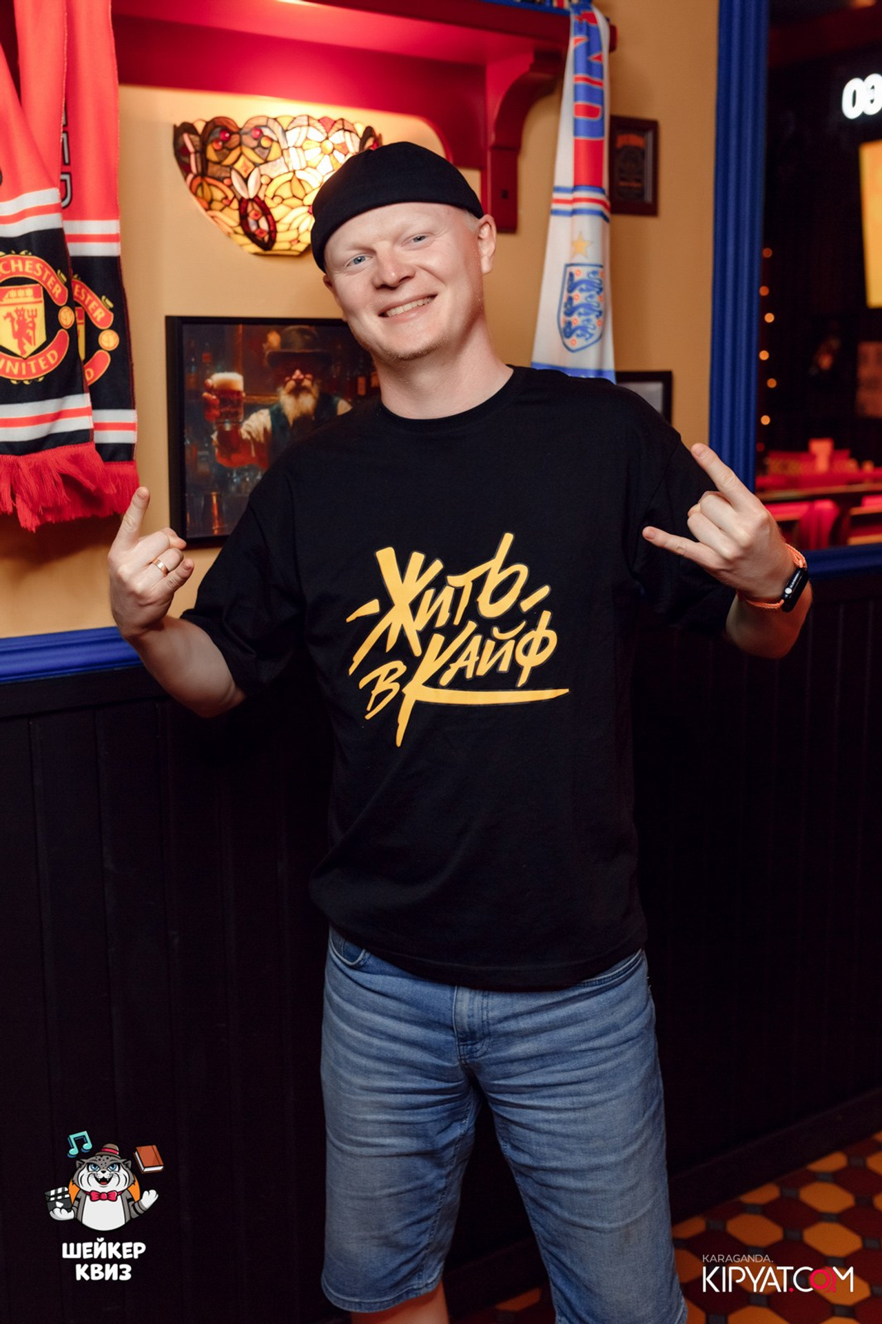 Пинта Bar & Grill в ТД «Алем». Кипятком Караганда