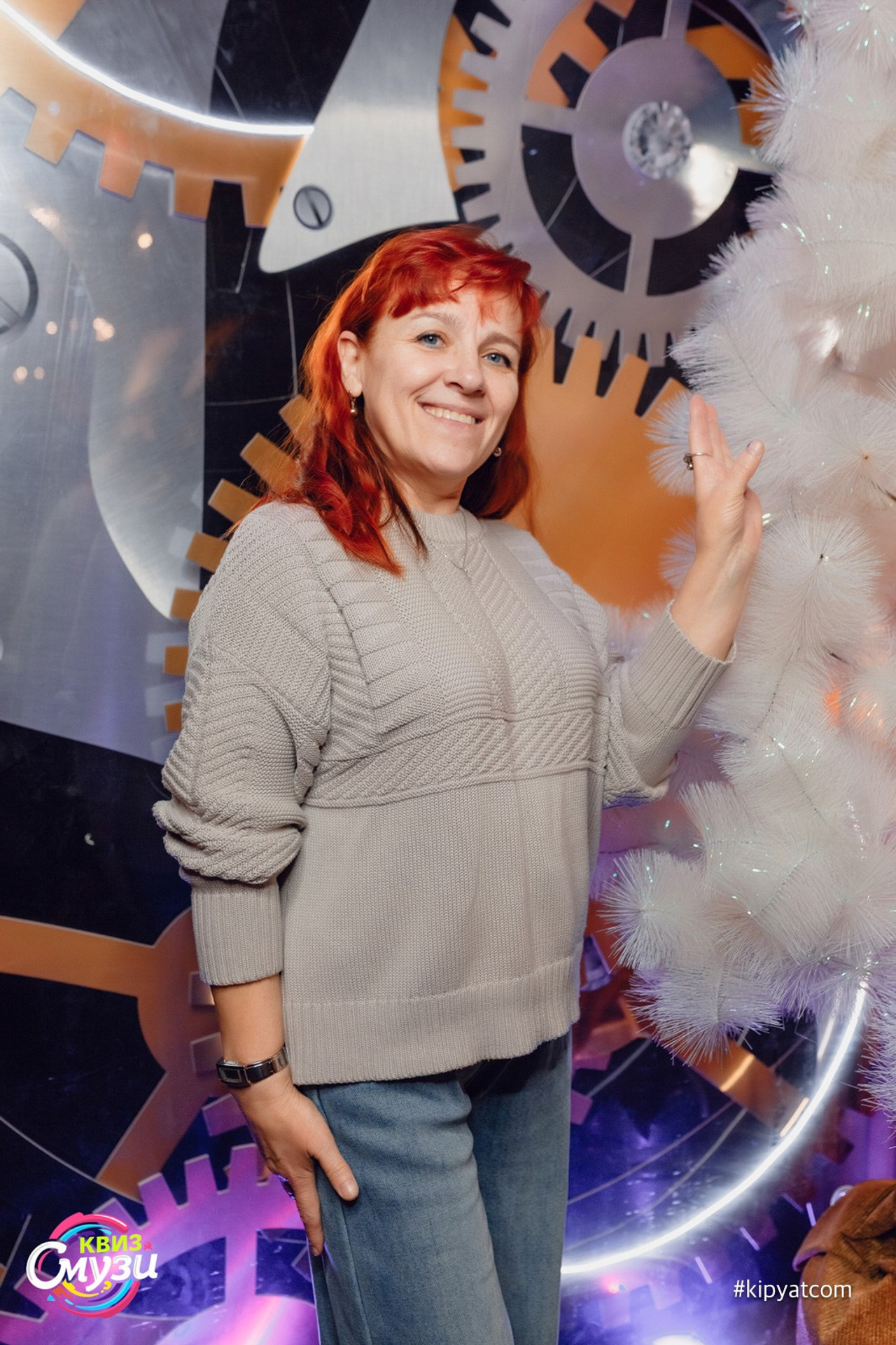 Шейкер квиз. Кипятком Караганда