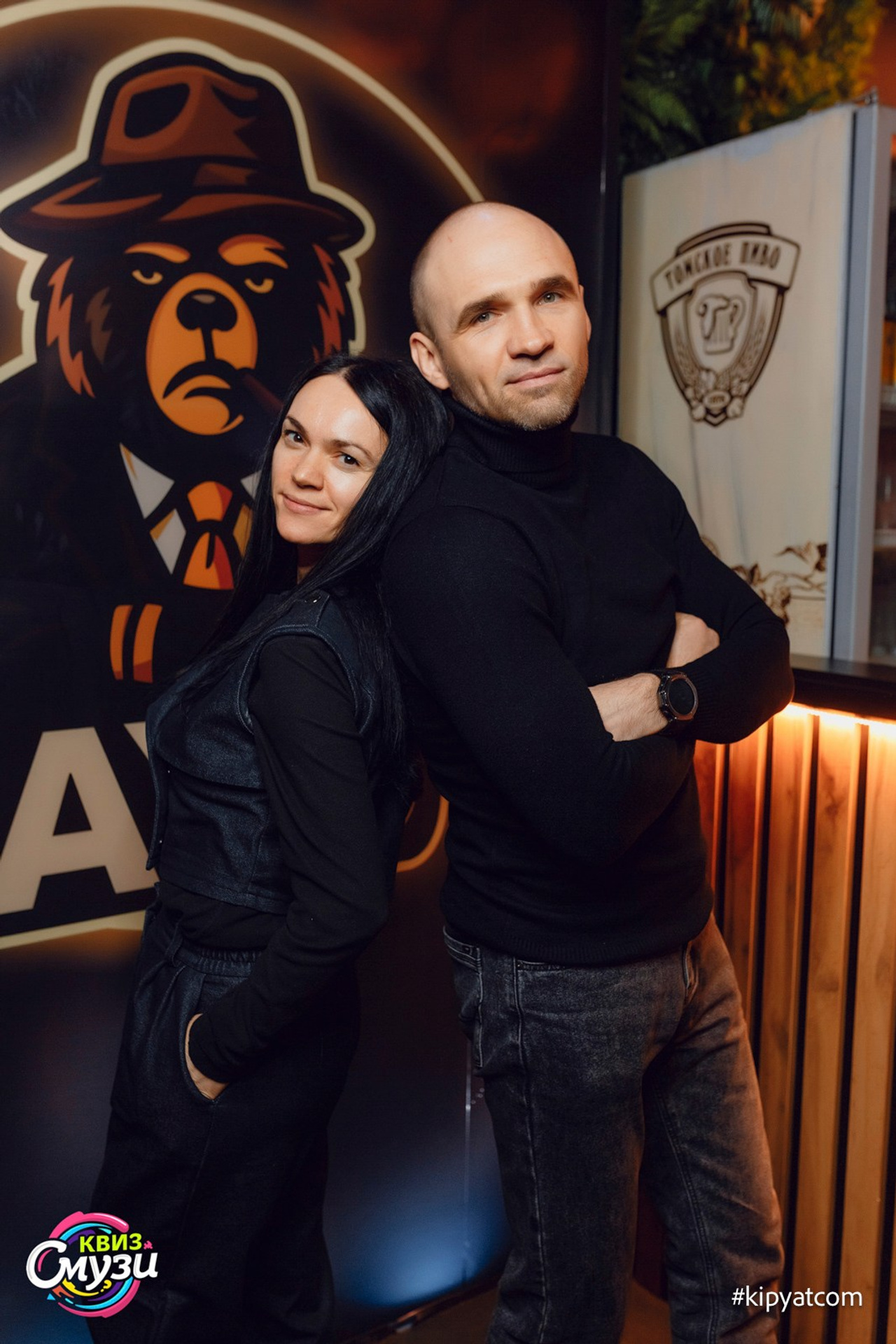 Поиск. Кипятком Караганда