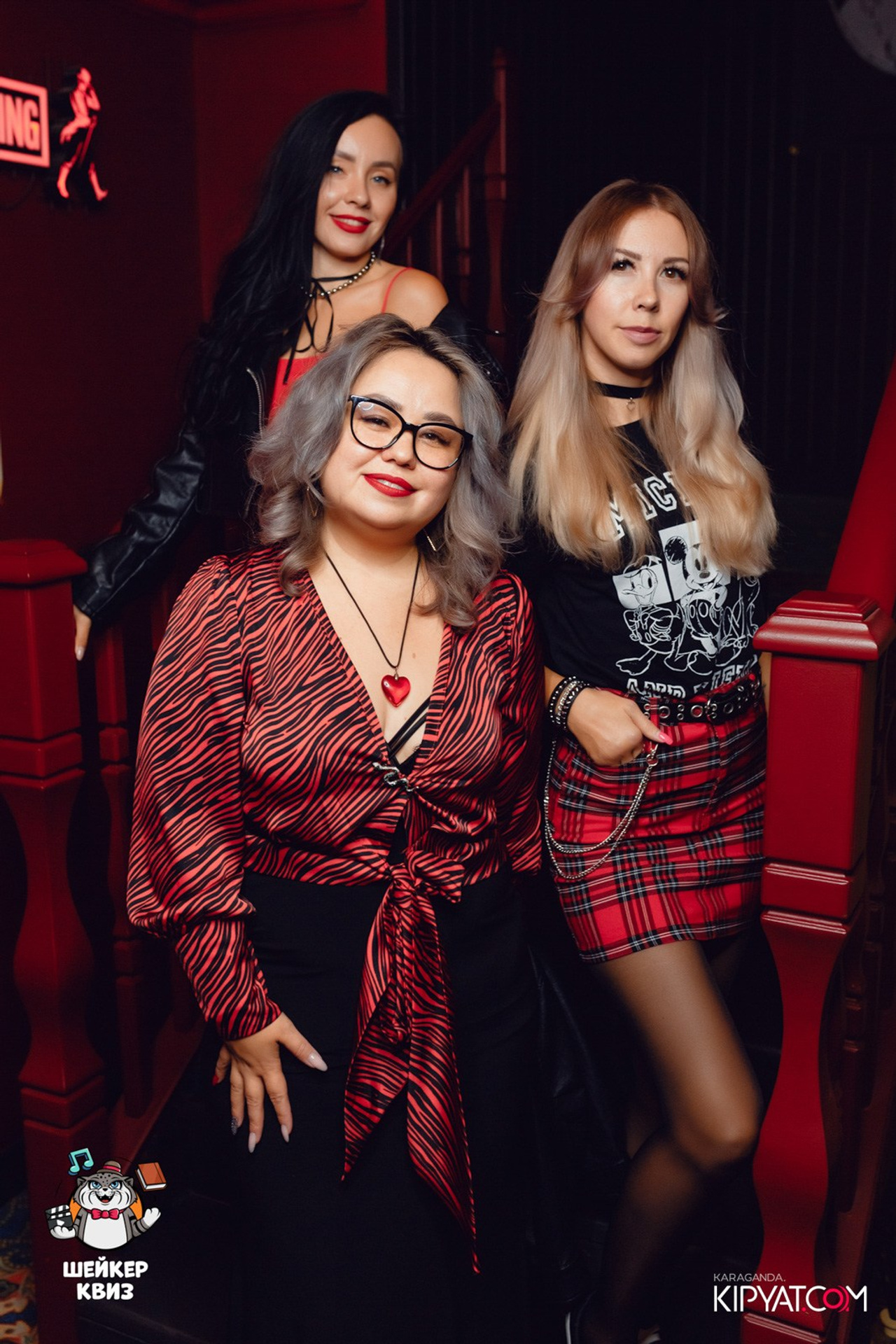 Поиск. Кипятком Караганда