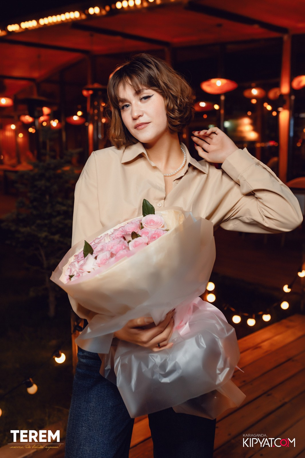 Поиск. Кипятком Караганда