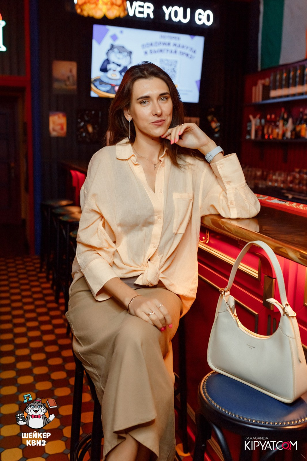 Поиск. Кипятком Караганда