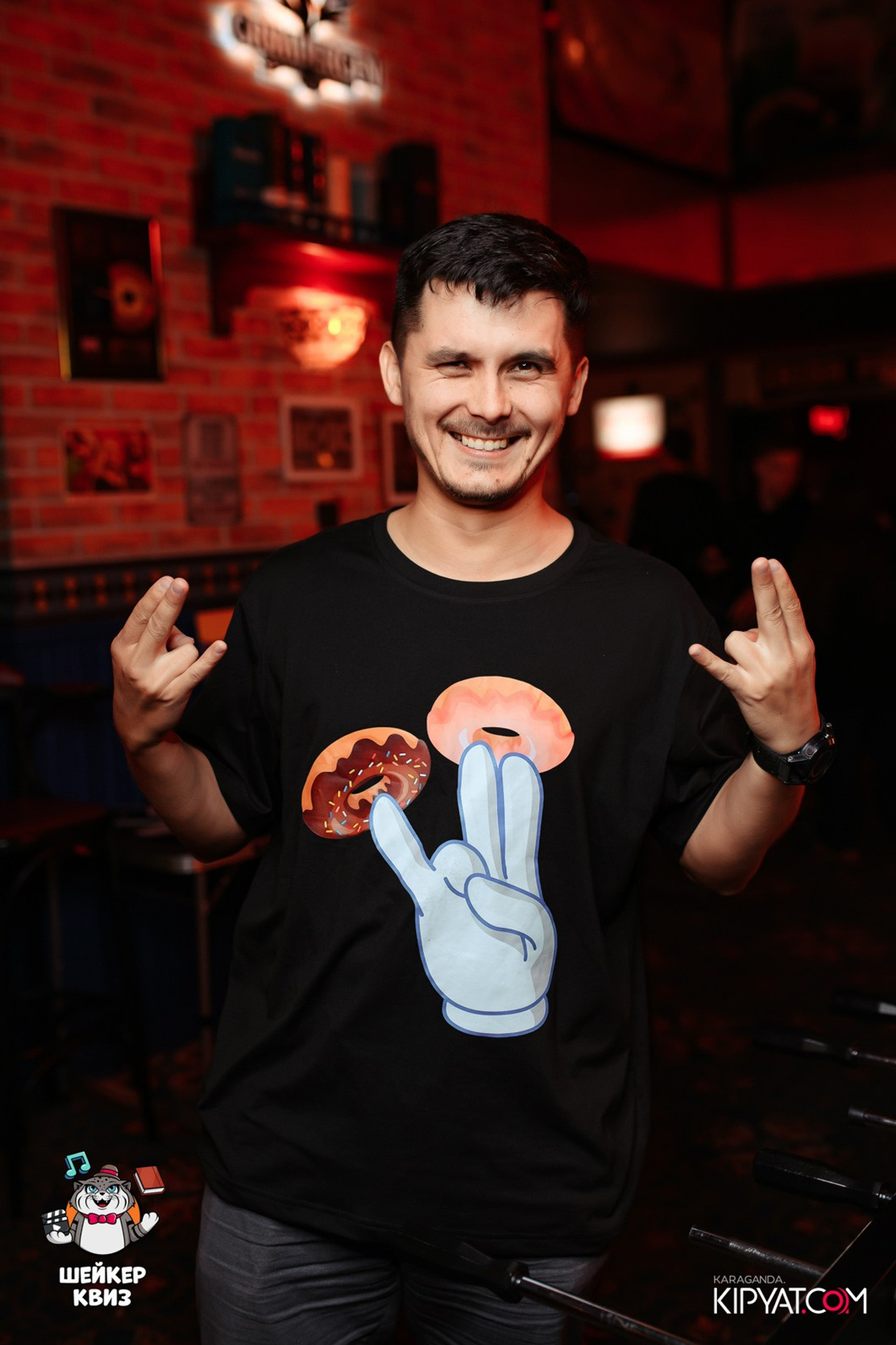 Поиск. Кипятком Караганда