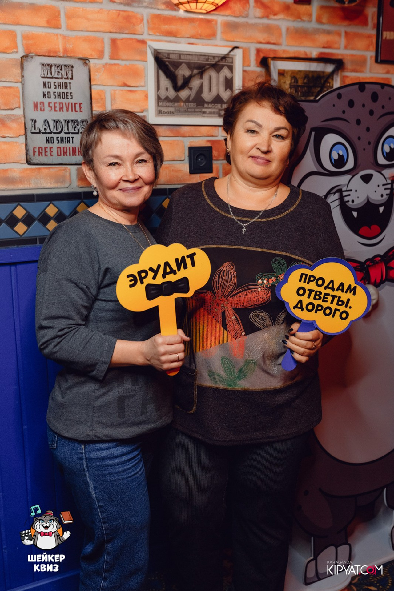 Терем. Кипятком Караганда