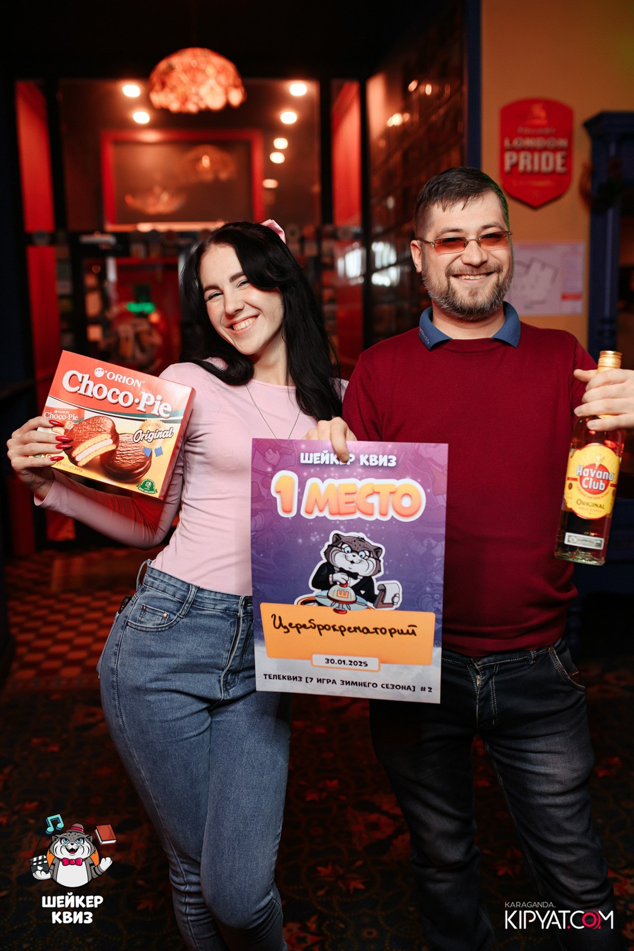 Einstein Party. Кипятком Караганда