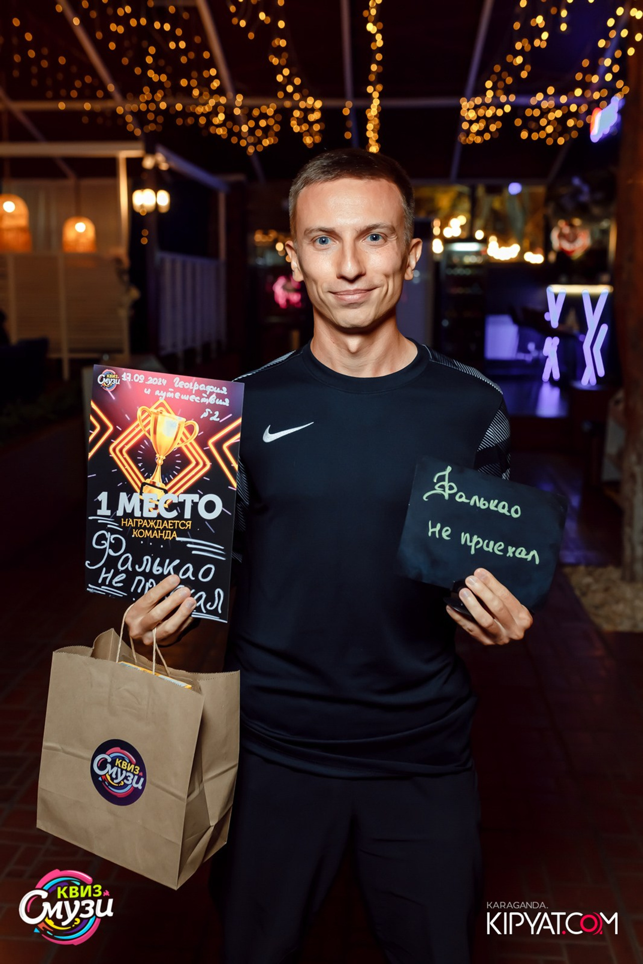 Эйнштейн Party. Кипятком Караганда