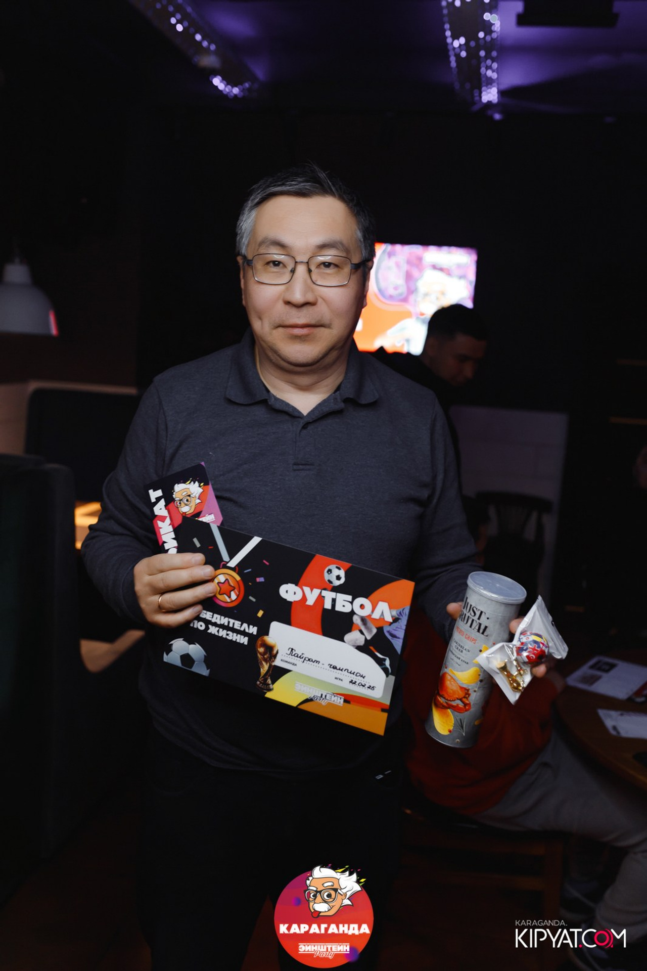 Поиск. Кипятком Караганда