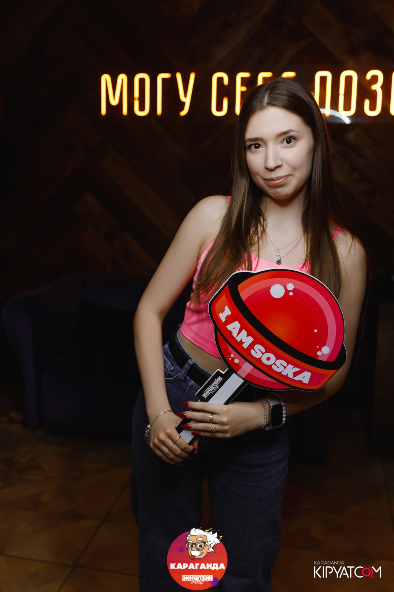 Поиск. Кипятком Караганда