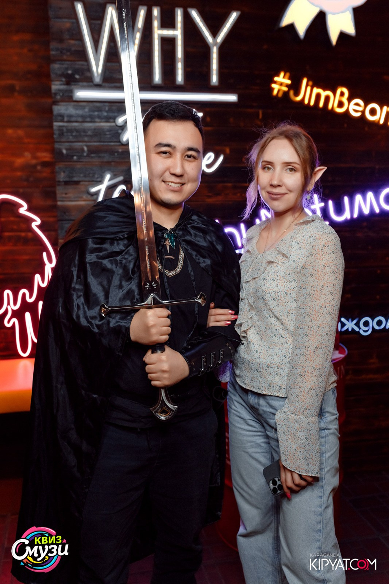 Поиск. Кипятком Караганда