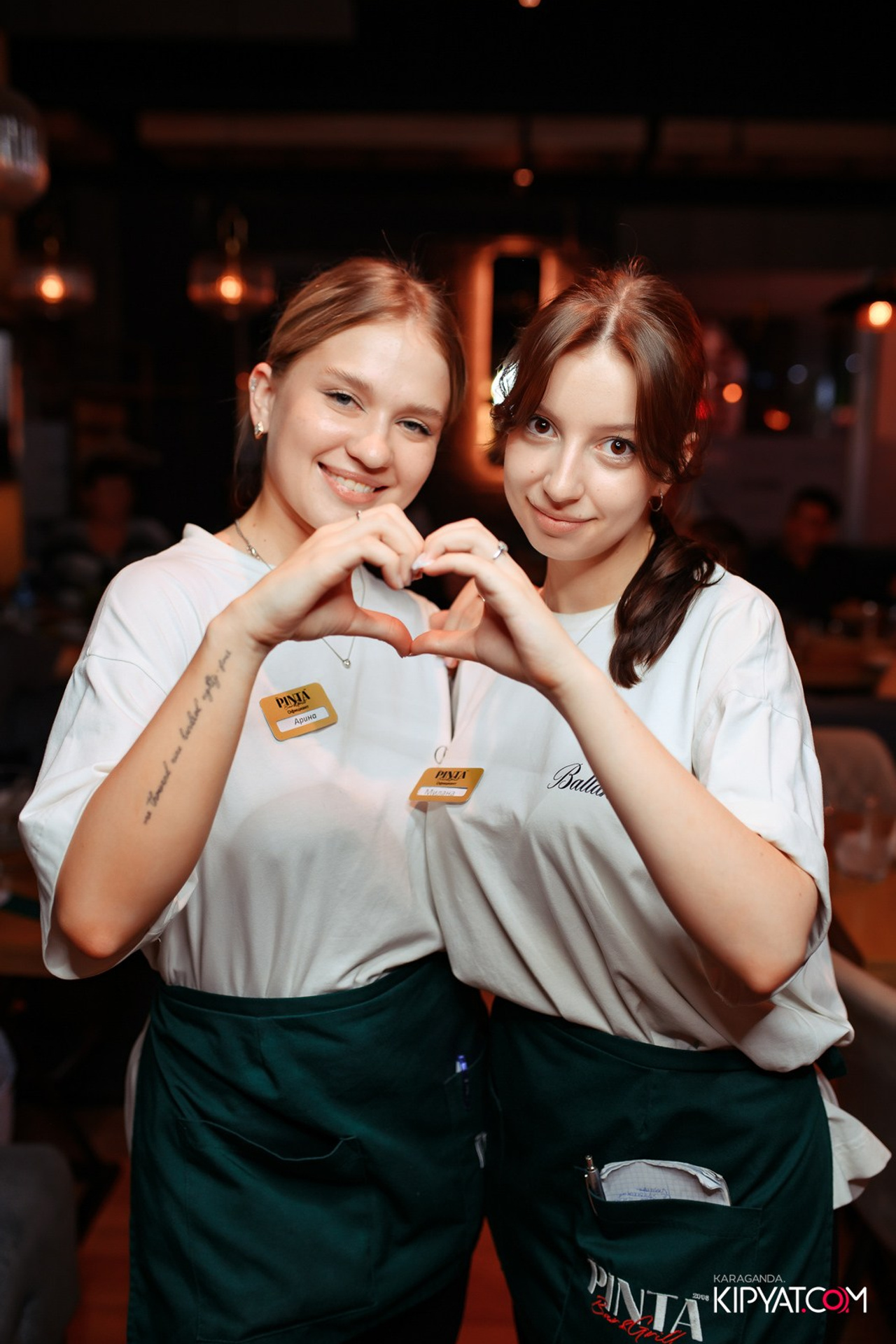 Поиск. Кипятком Караганда