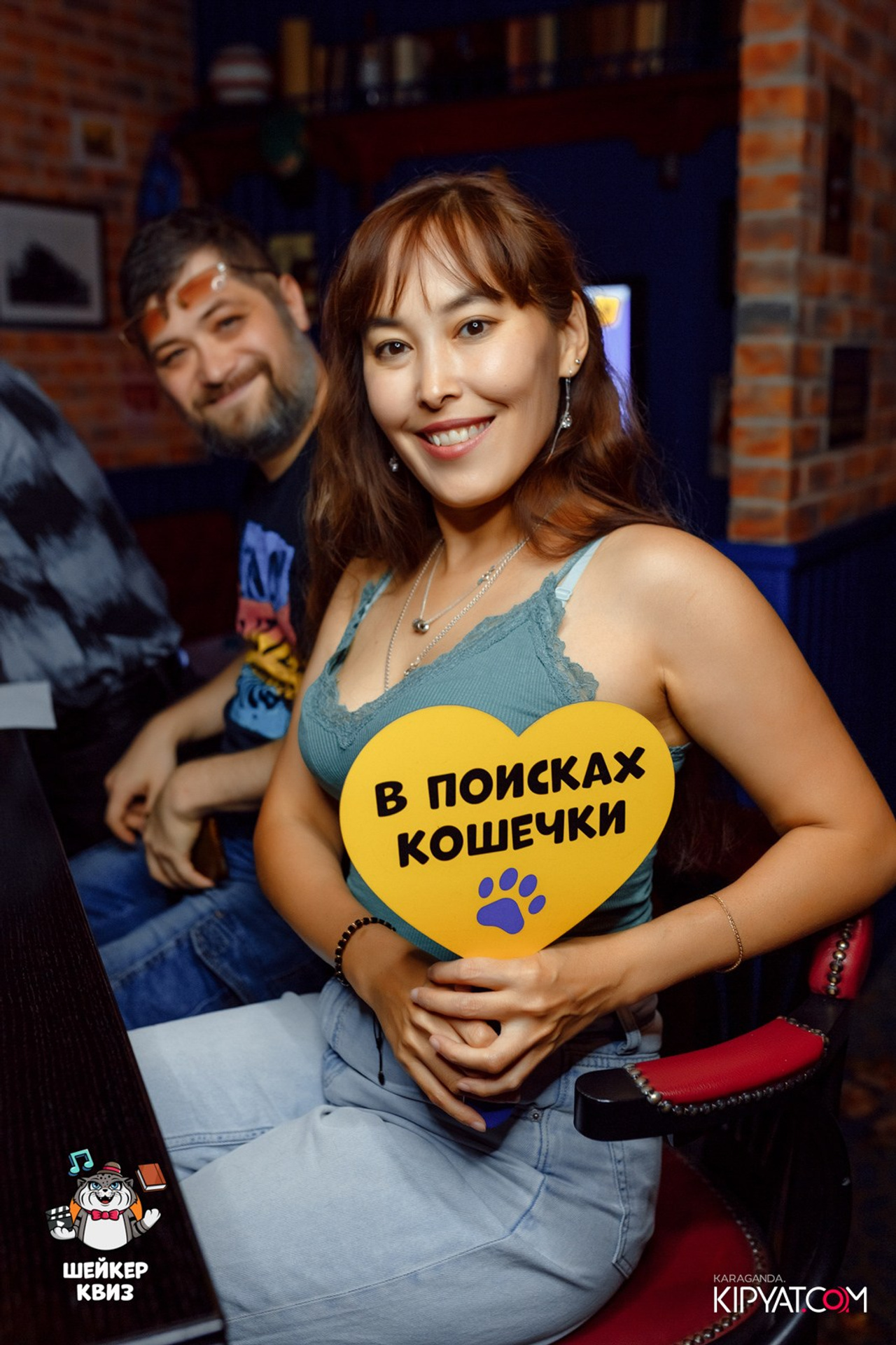 Эйнштейн Party. Кипятком Караганда