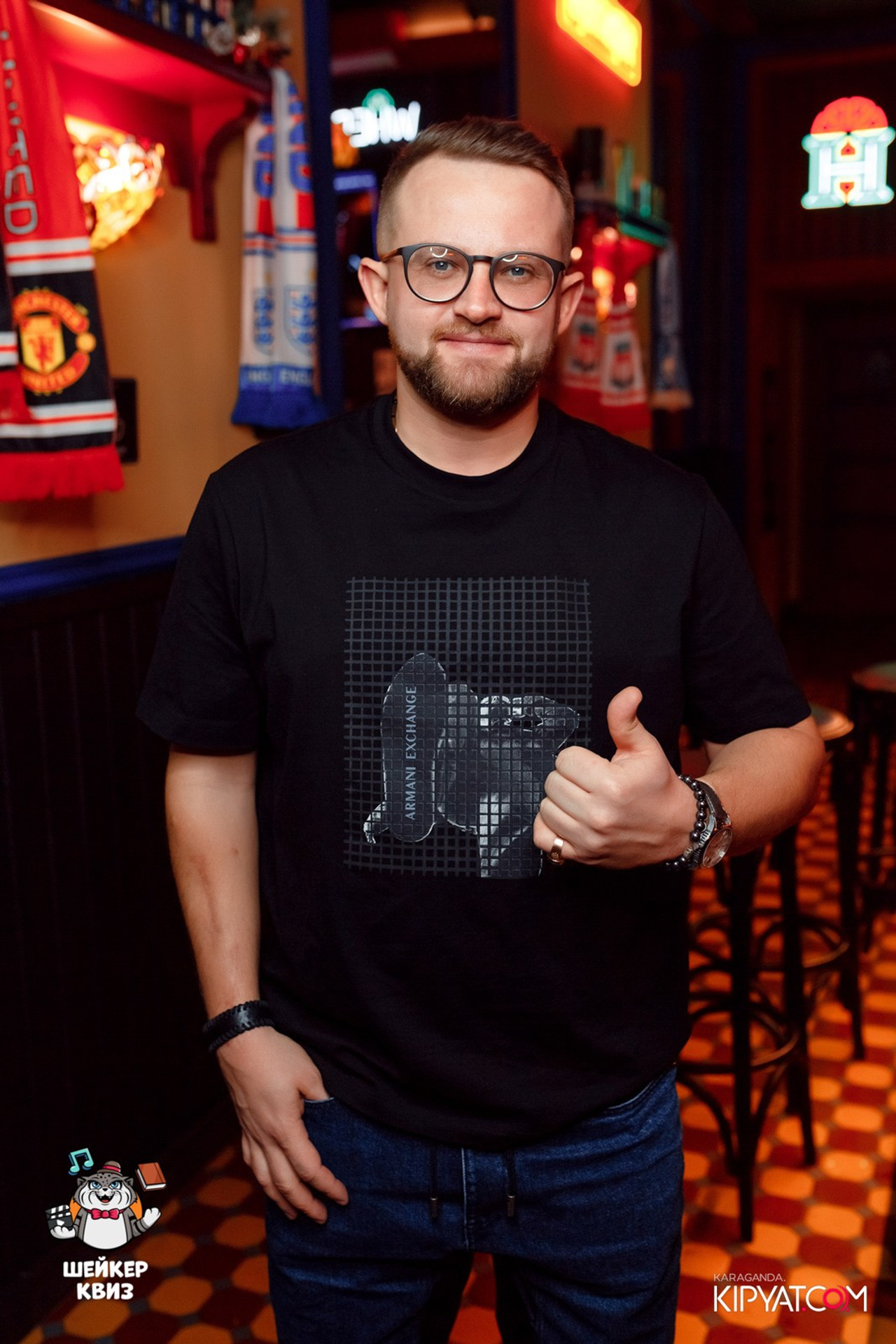 То Место. Кипятком Караганда